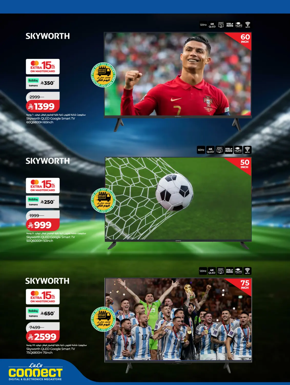LuLu Football Fever in Khamis Mushait
