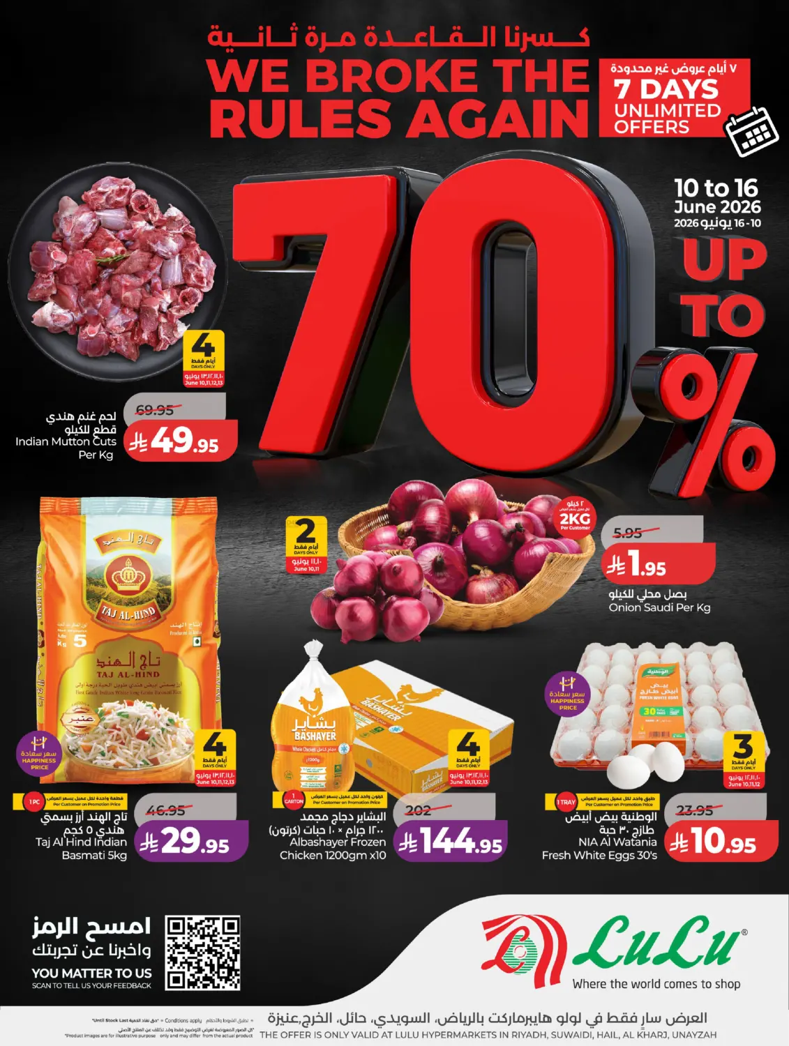 LuLu Upto 70% in Unayzah