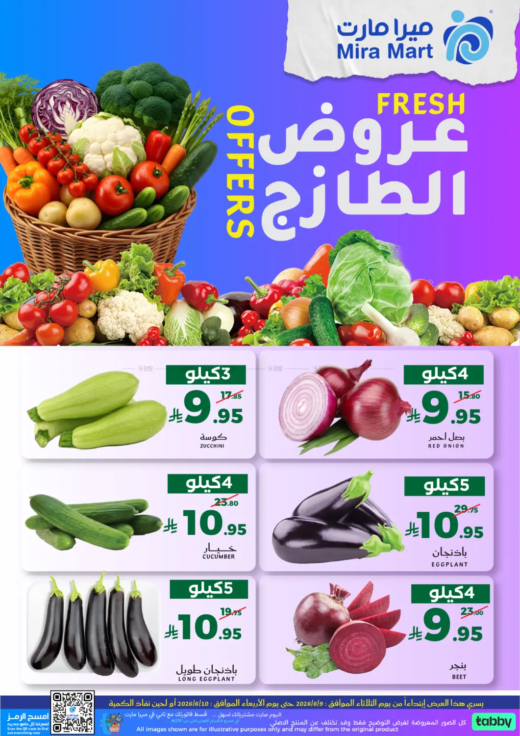 Fresh Offers in Jeddah