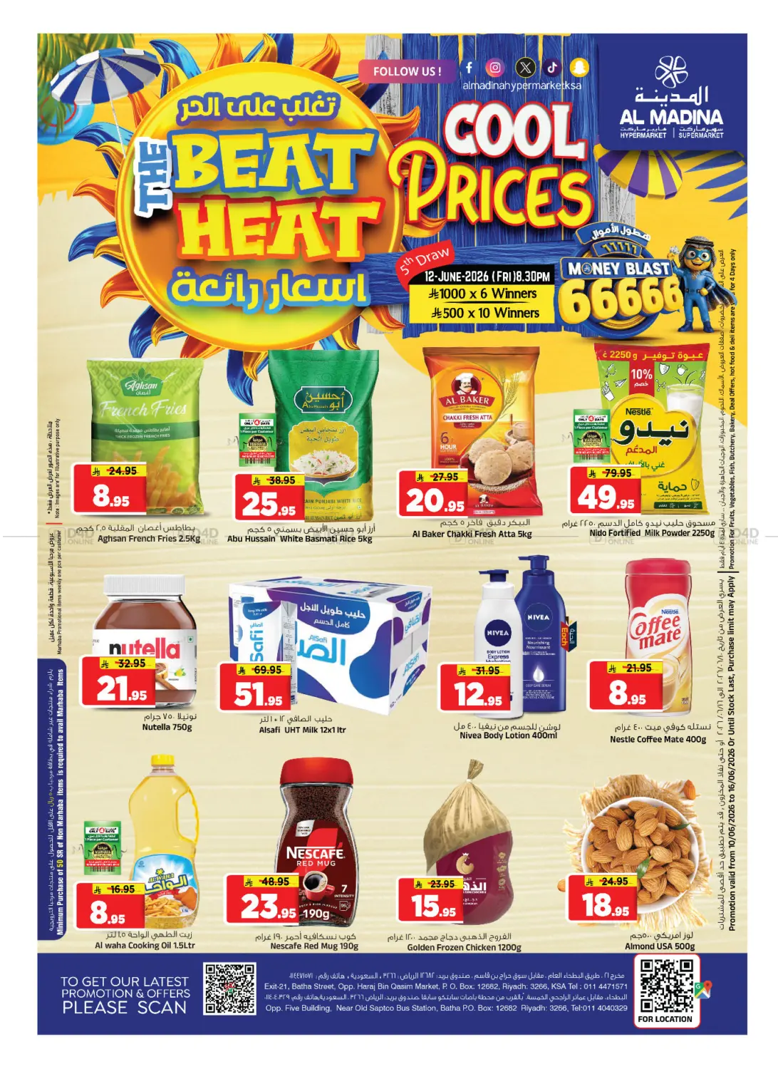 Beat the Heat Cool Prices in الرياض