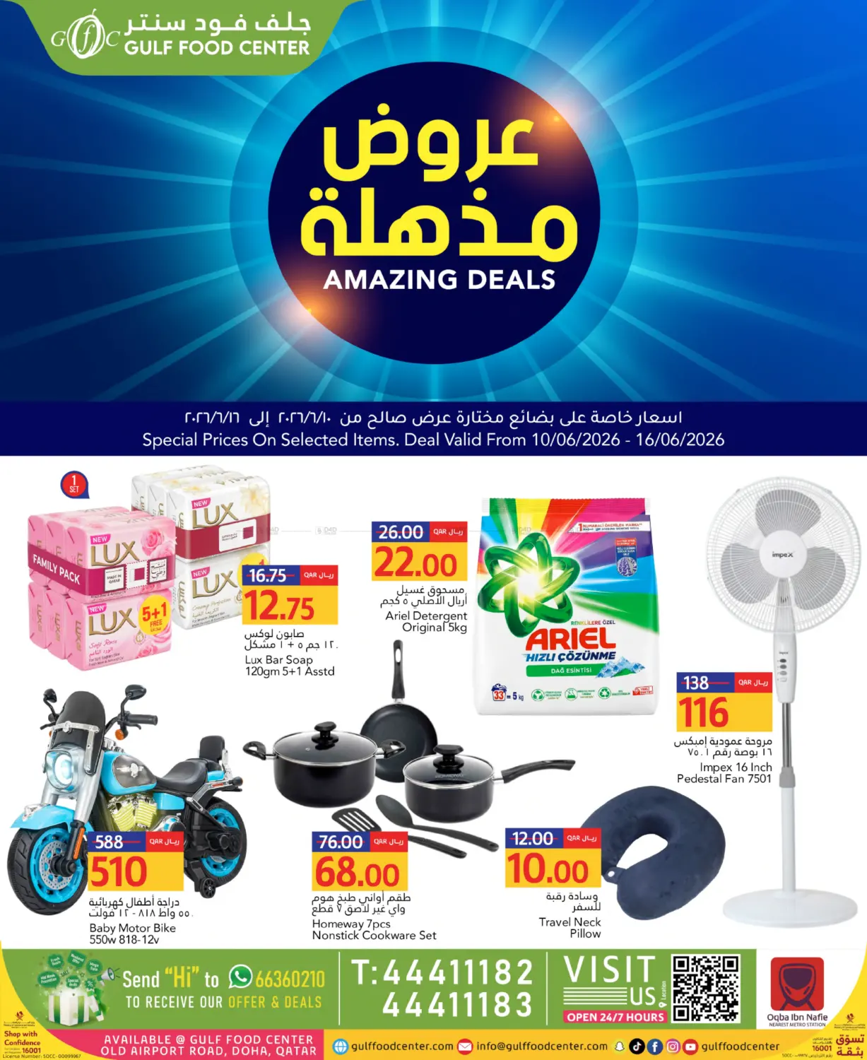 Amazing Deals in Al Wakra