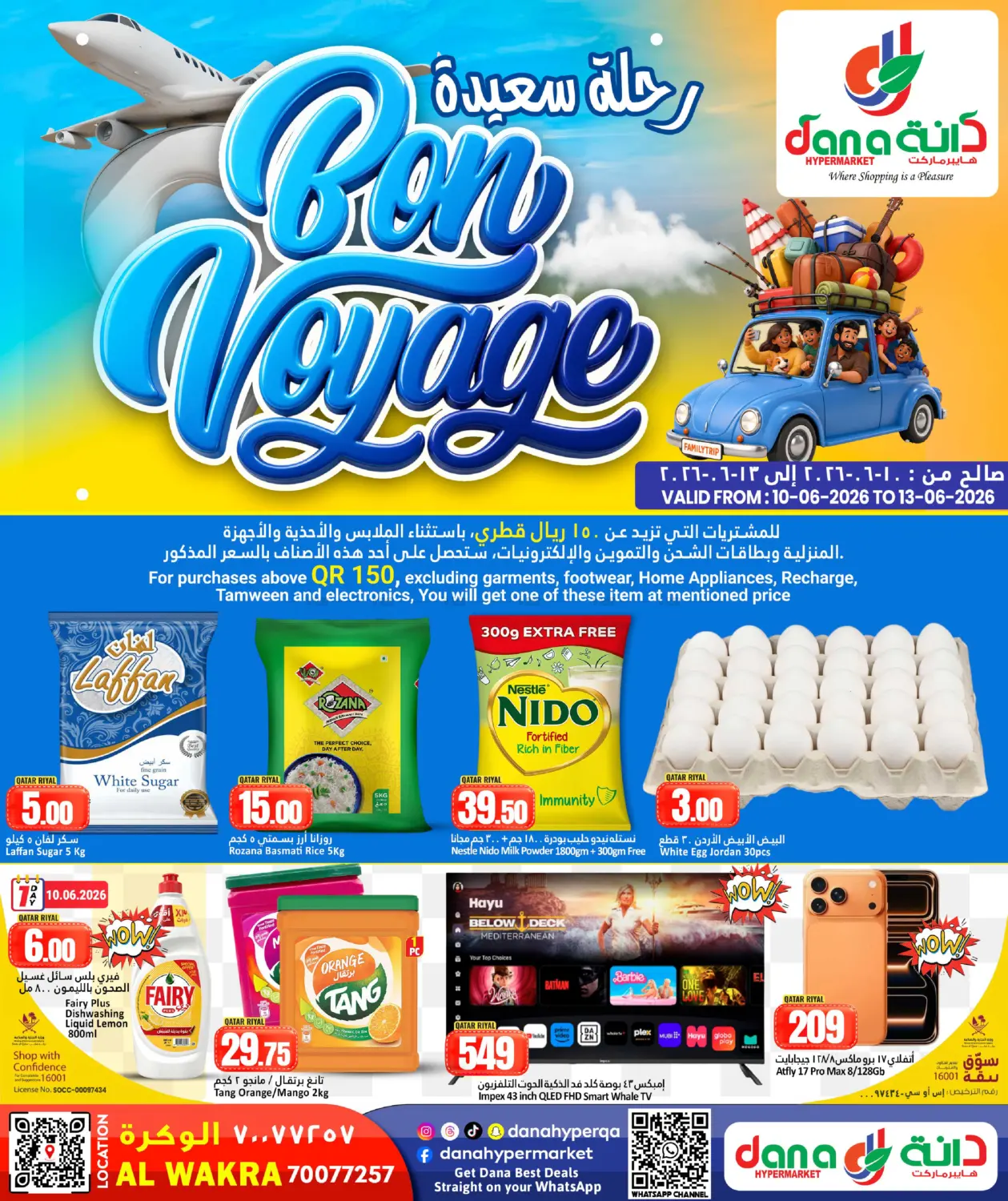 Bon Voyage@ Al Wakrah in Doha