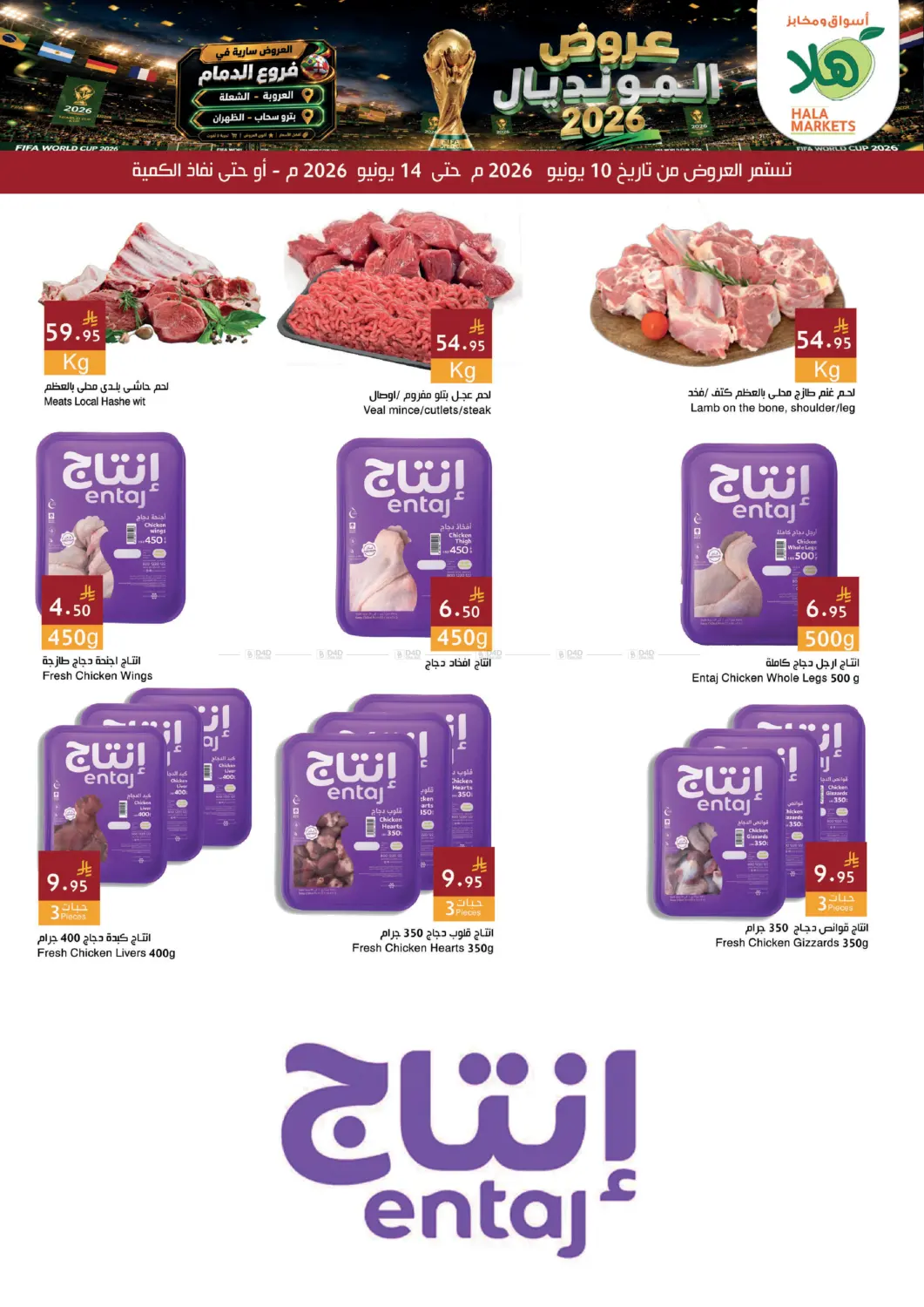 Special Offer in Dammam