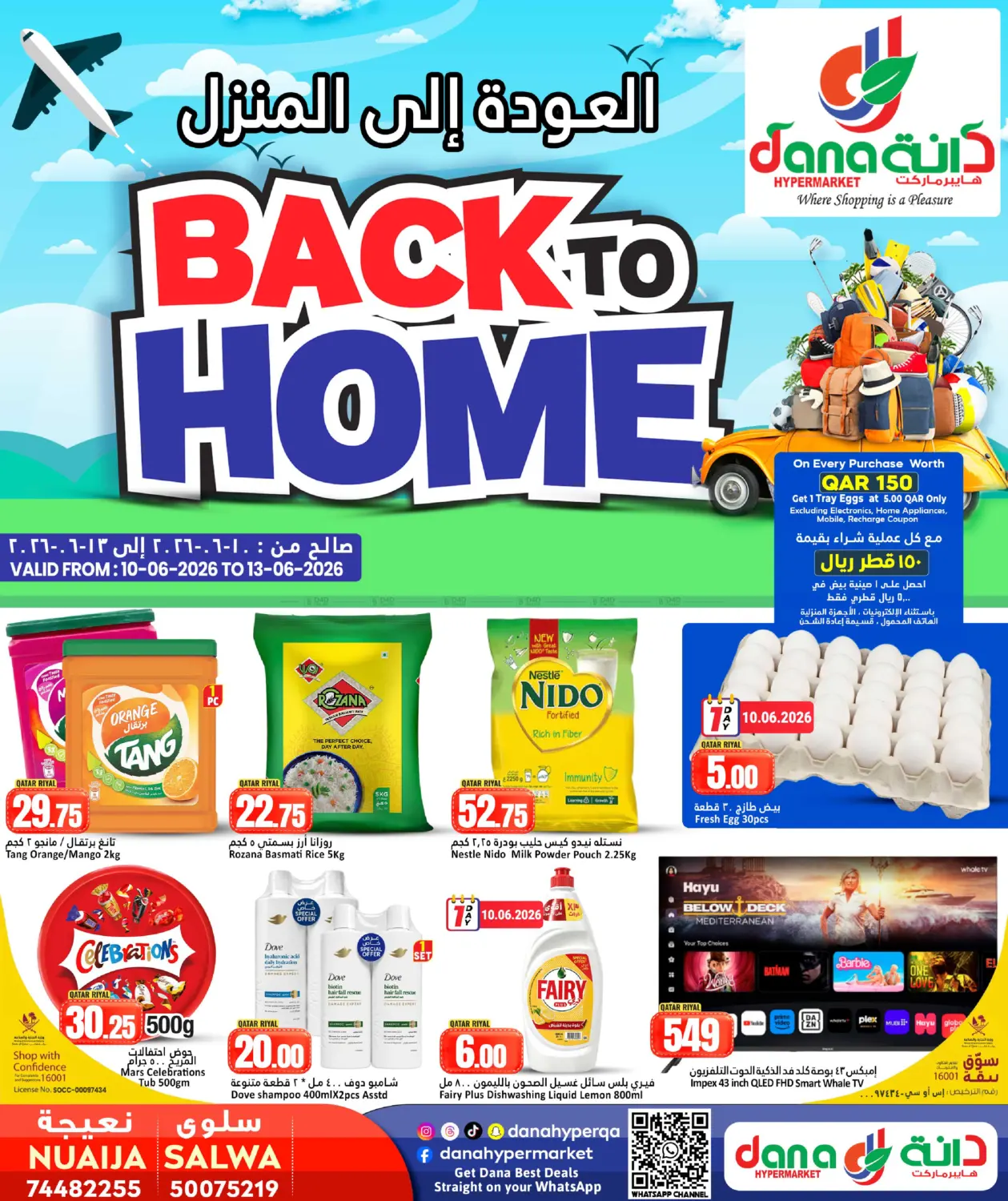 Back To Home in Doha