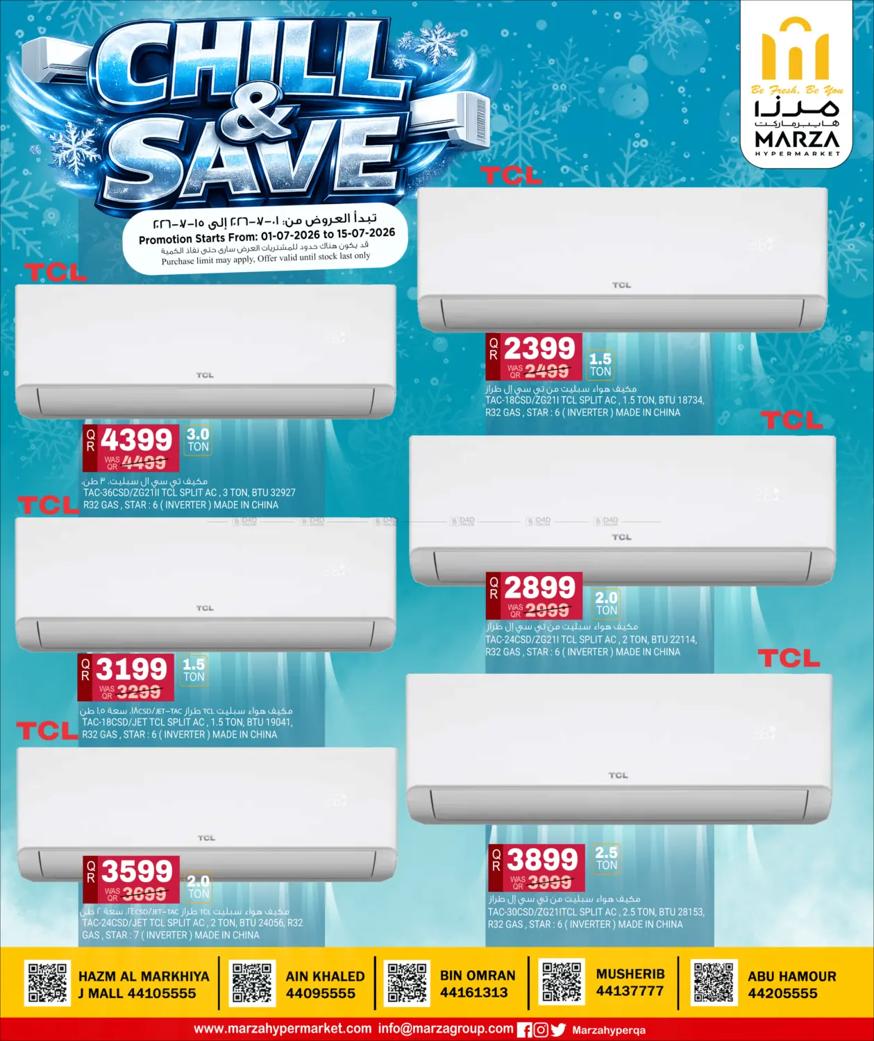 Chill & Save in Al Shamal