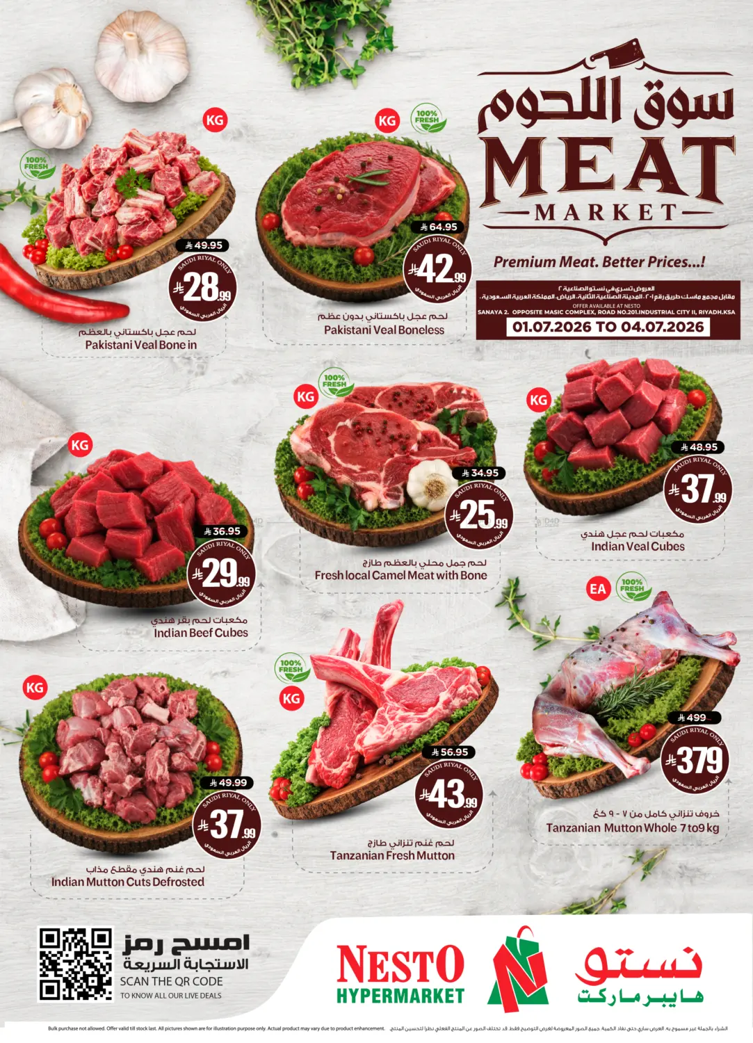 Meat Market in Riyadh