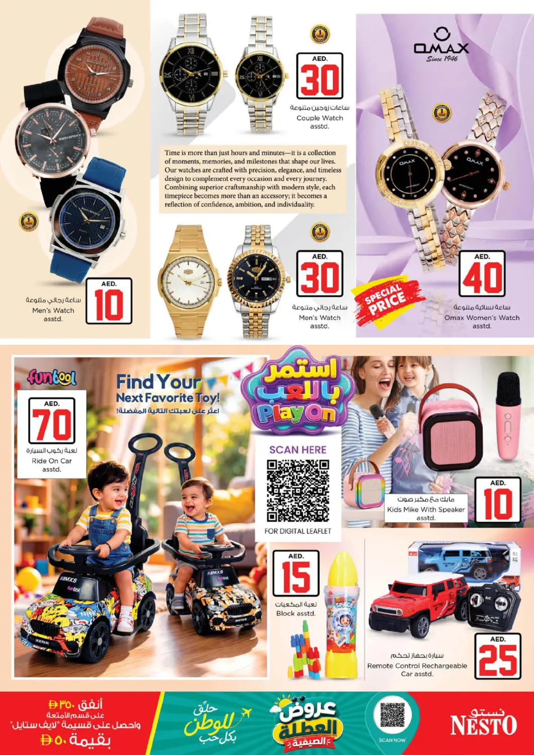 Page 32