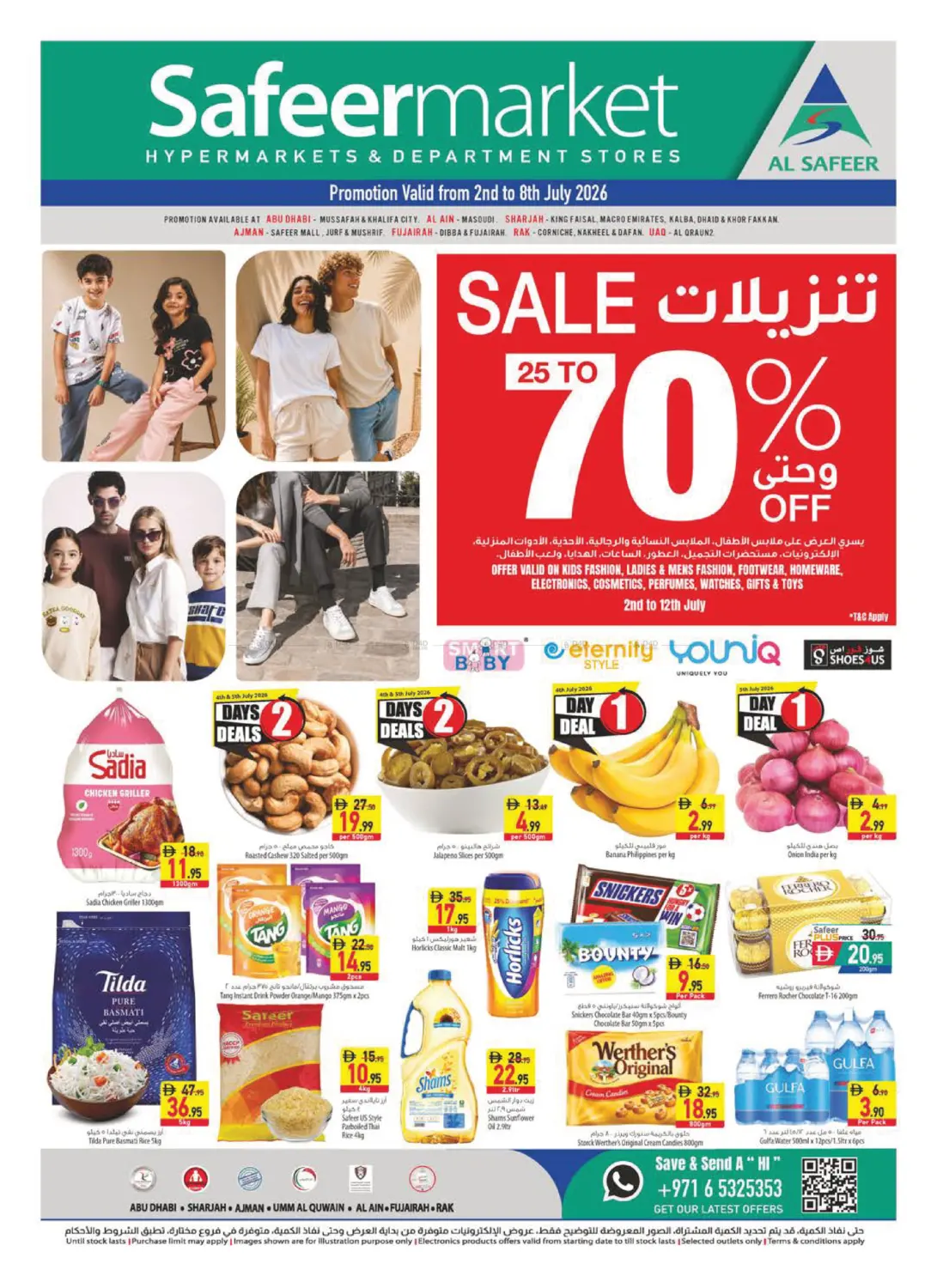 Sale 25 To 70% Off in Dubai