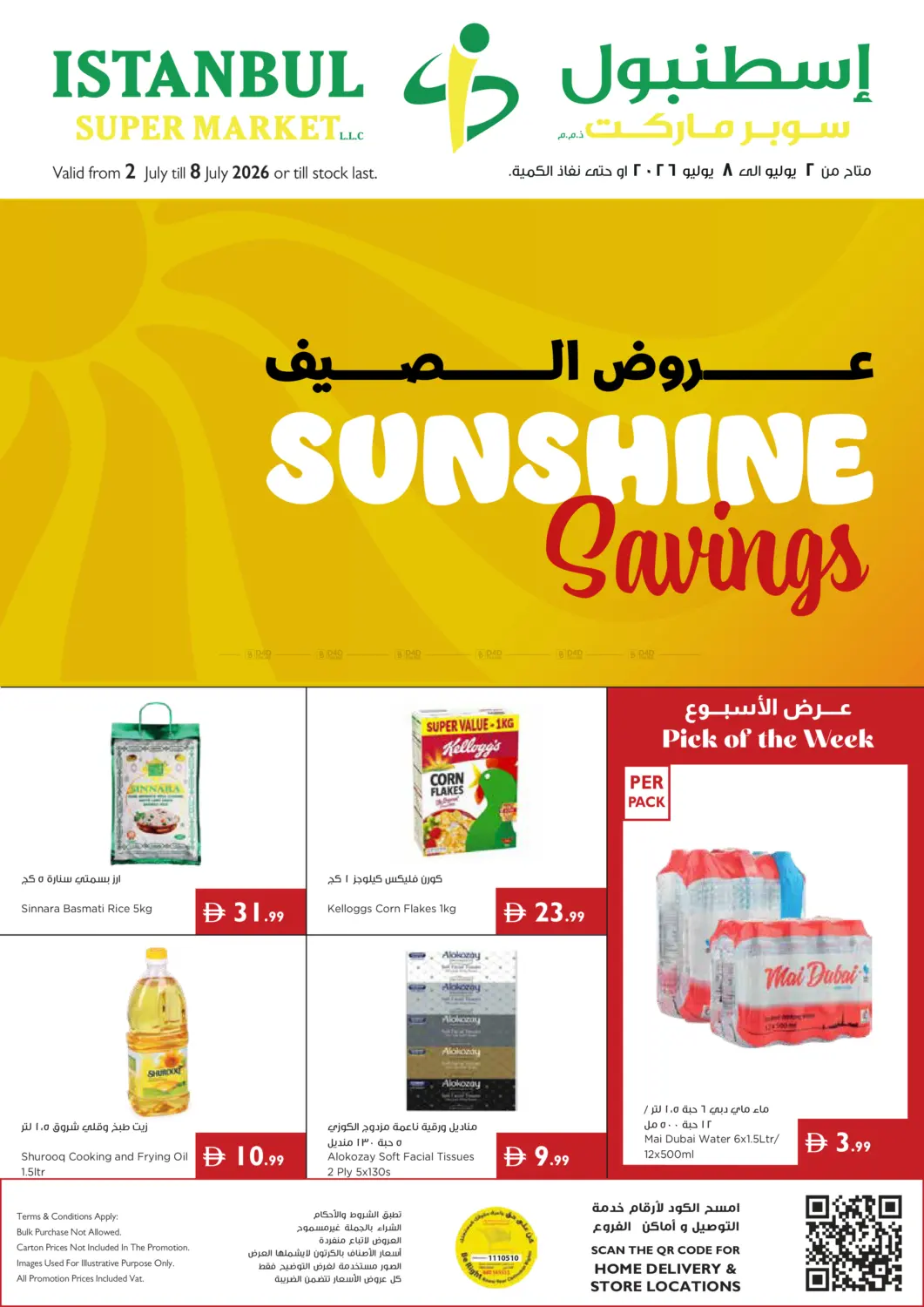 Sunshine Savings in Dubai