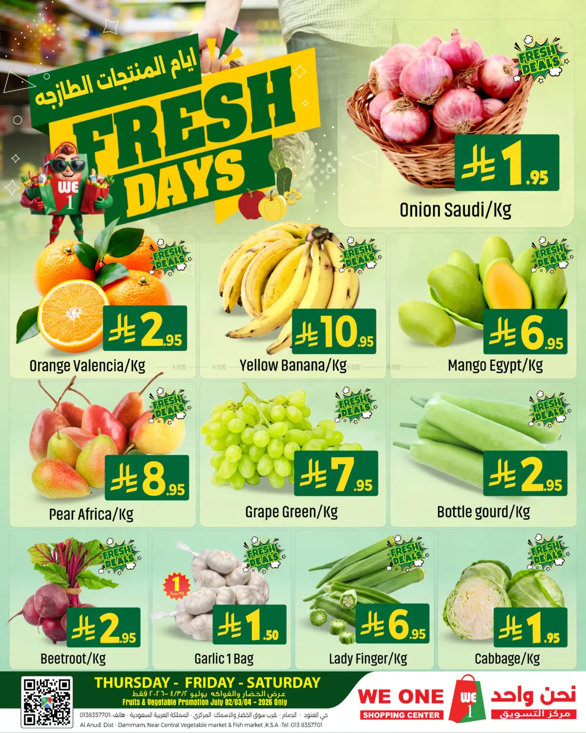 Fresh Days in Al Khobar