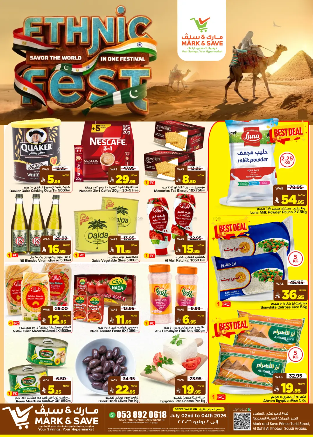 Ethnic Fest in Al Khobar