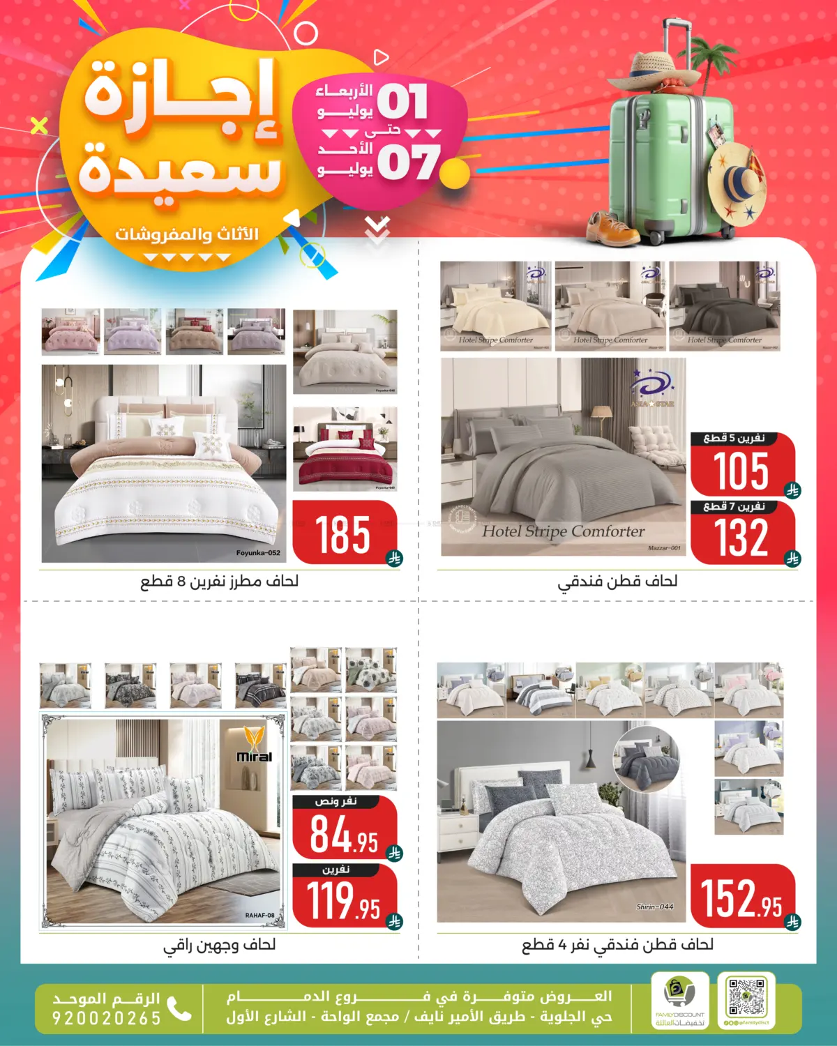 Special Offer in Dammam