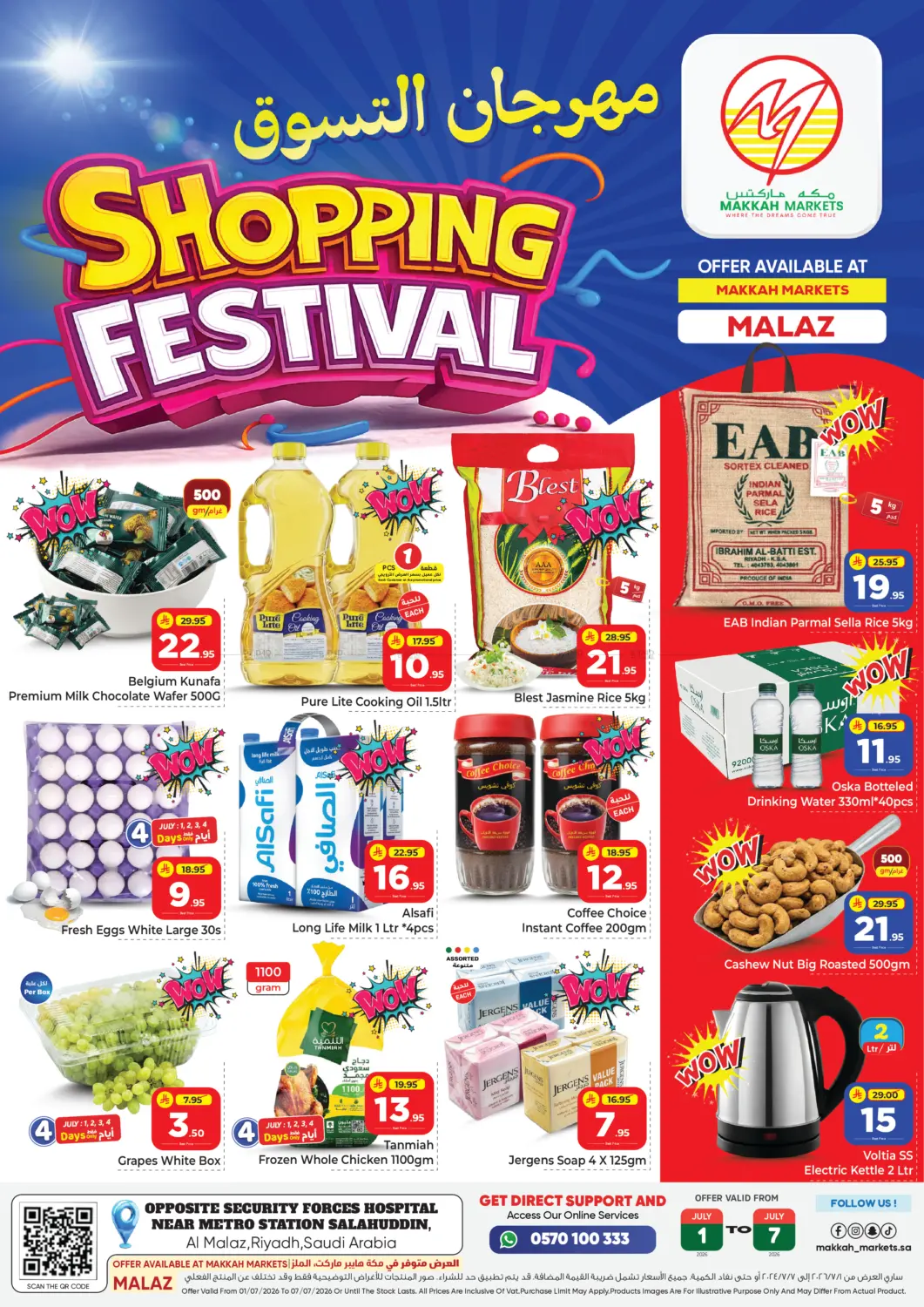 Shopping Festival in Riyadh