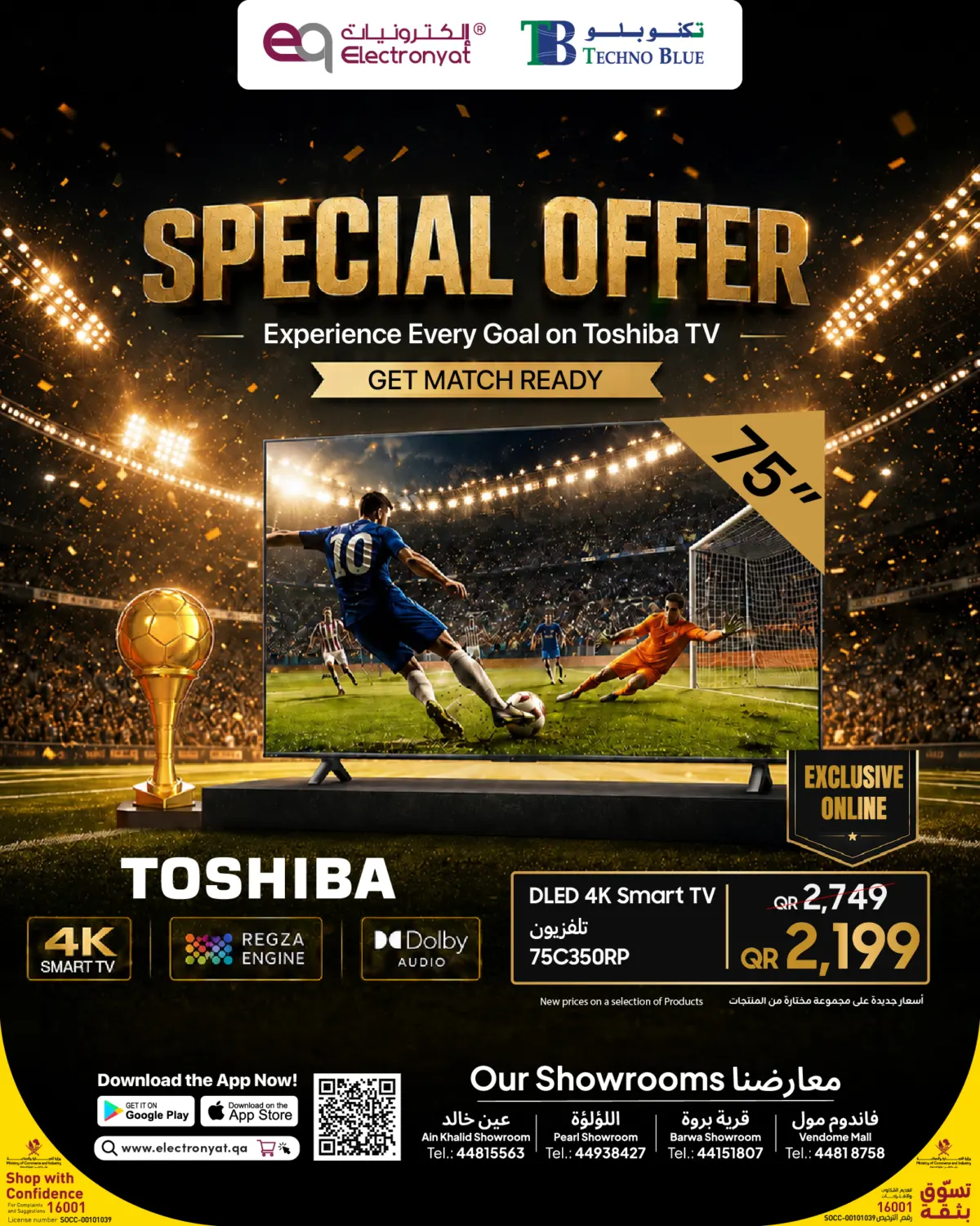 Special Offer in Al Khor