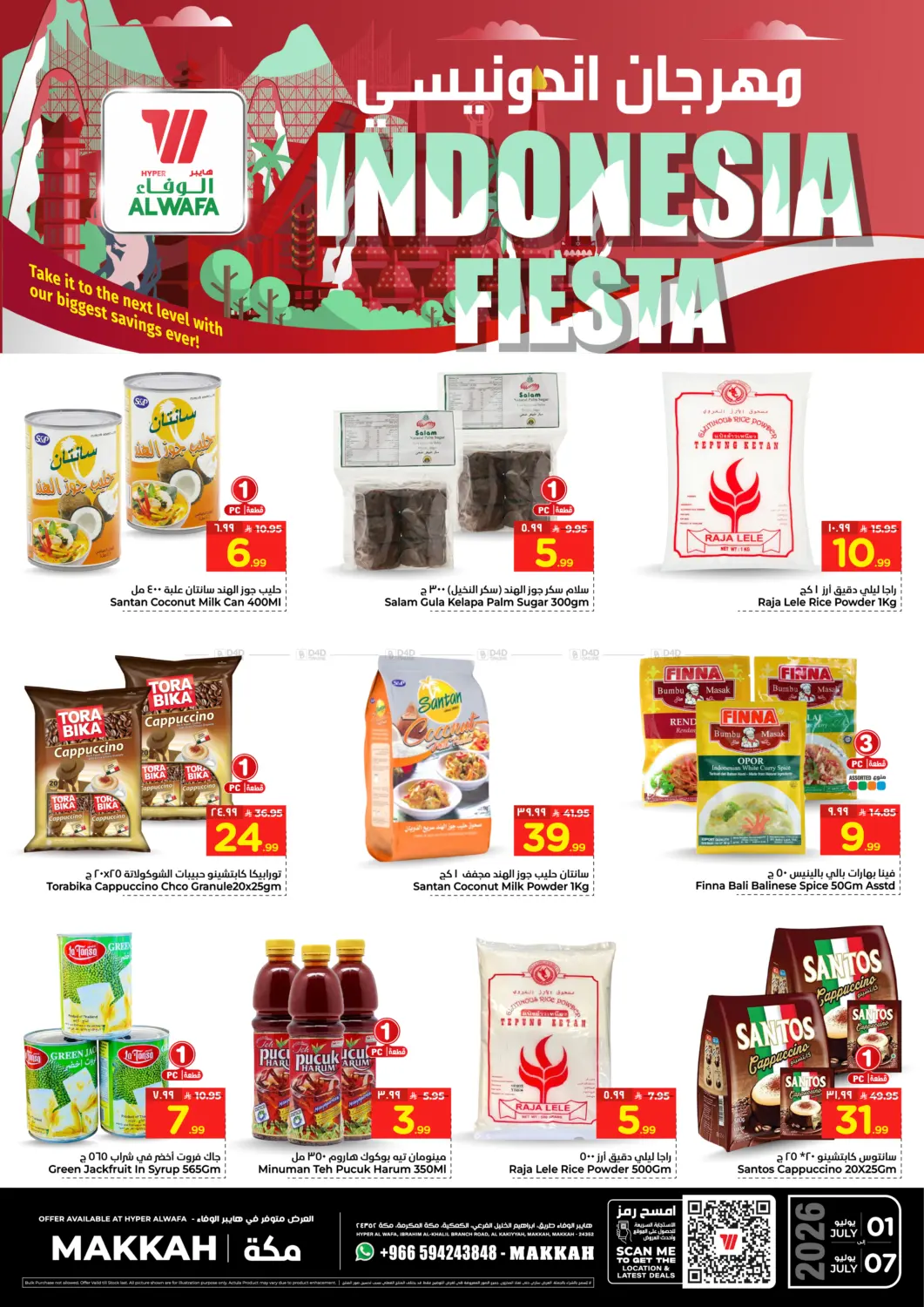 Indonesia Fiesta in Mecca