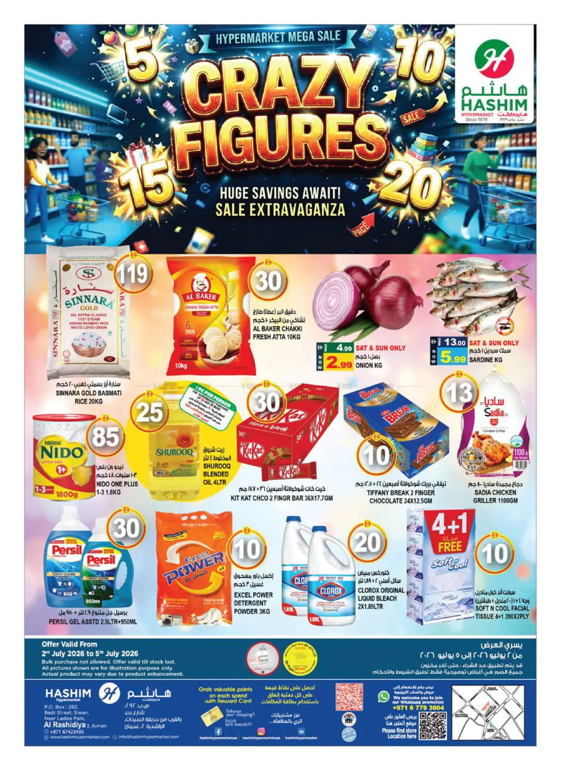 Al Rashidiya 2 - Ajman in Sharjah / Ajman