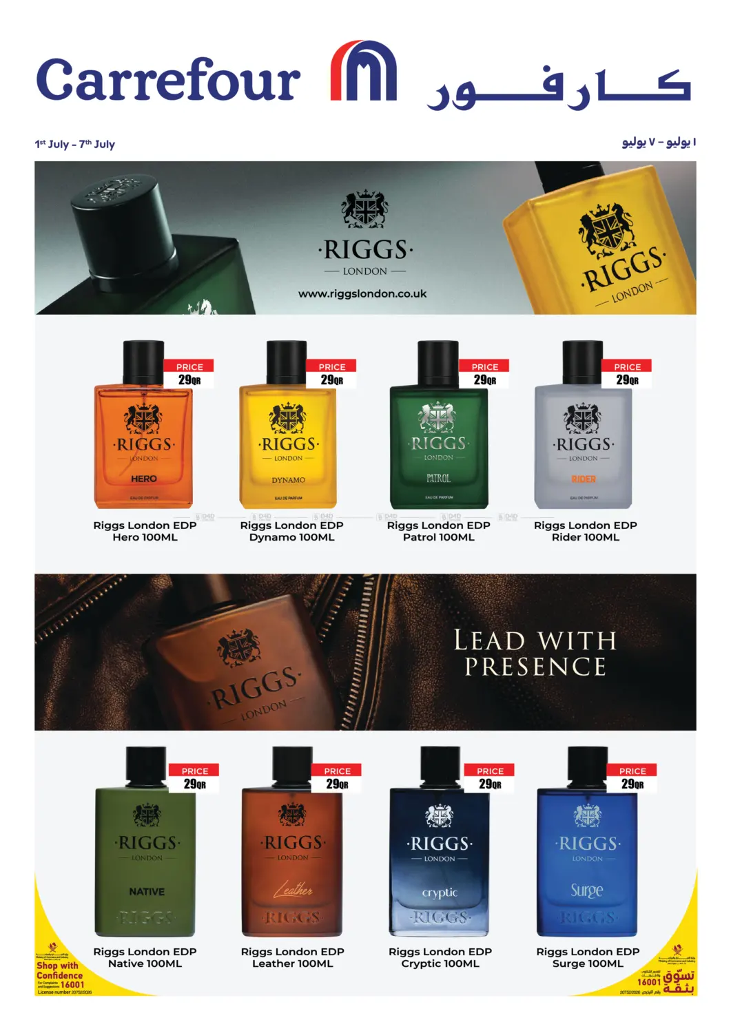 Special Offer in Al Wakra