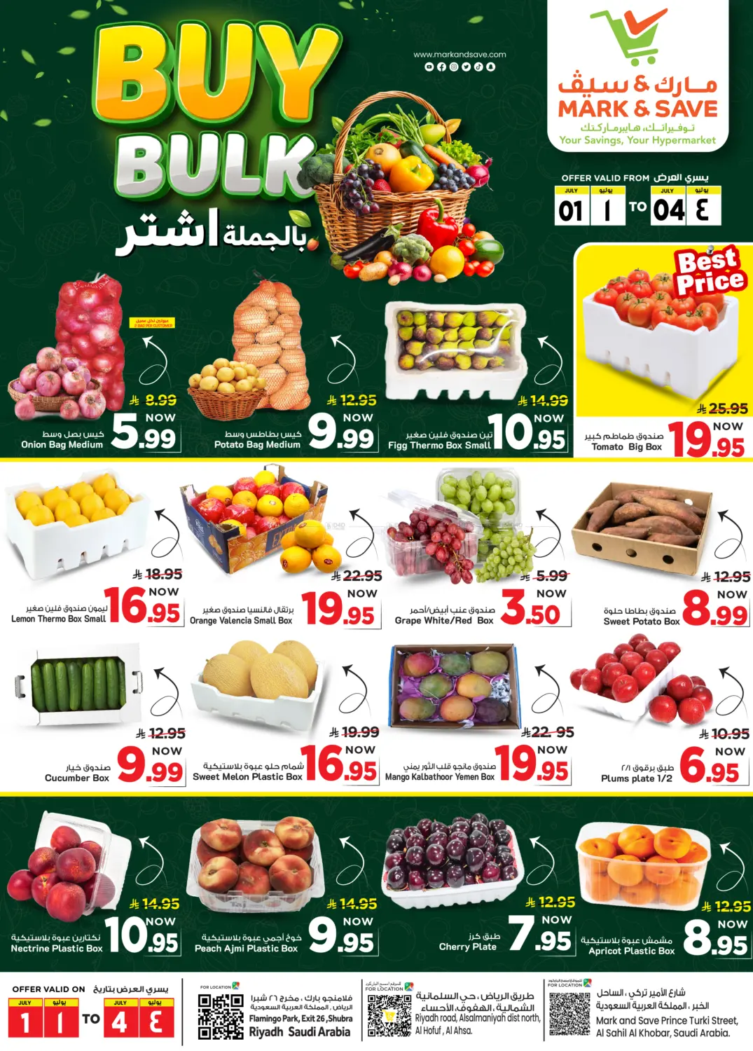Buy Bulk in Al Khobar