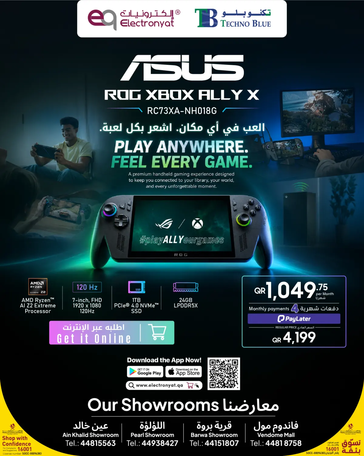 ASUS ROG Xbox Ally X is now available online! in Al Khor