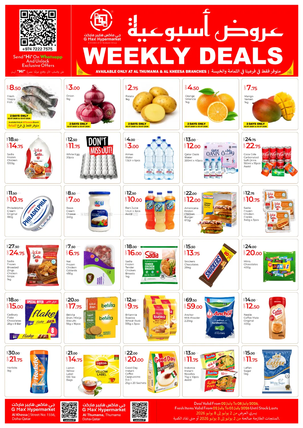 Weekly Deals in Doha