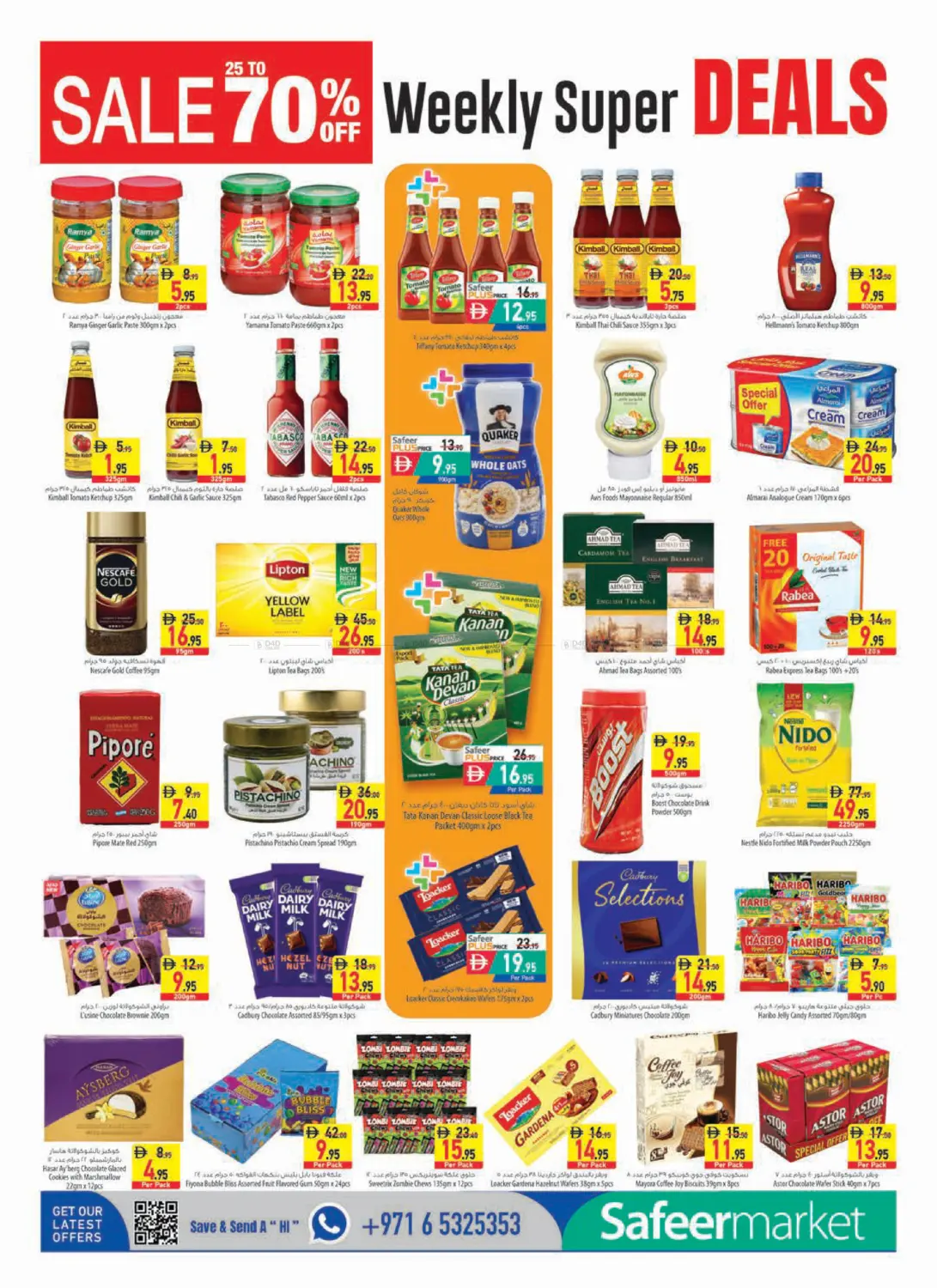 Sale 25 To 70% Off in Dubai