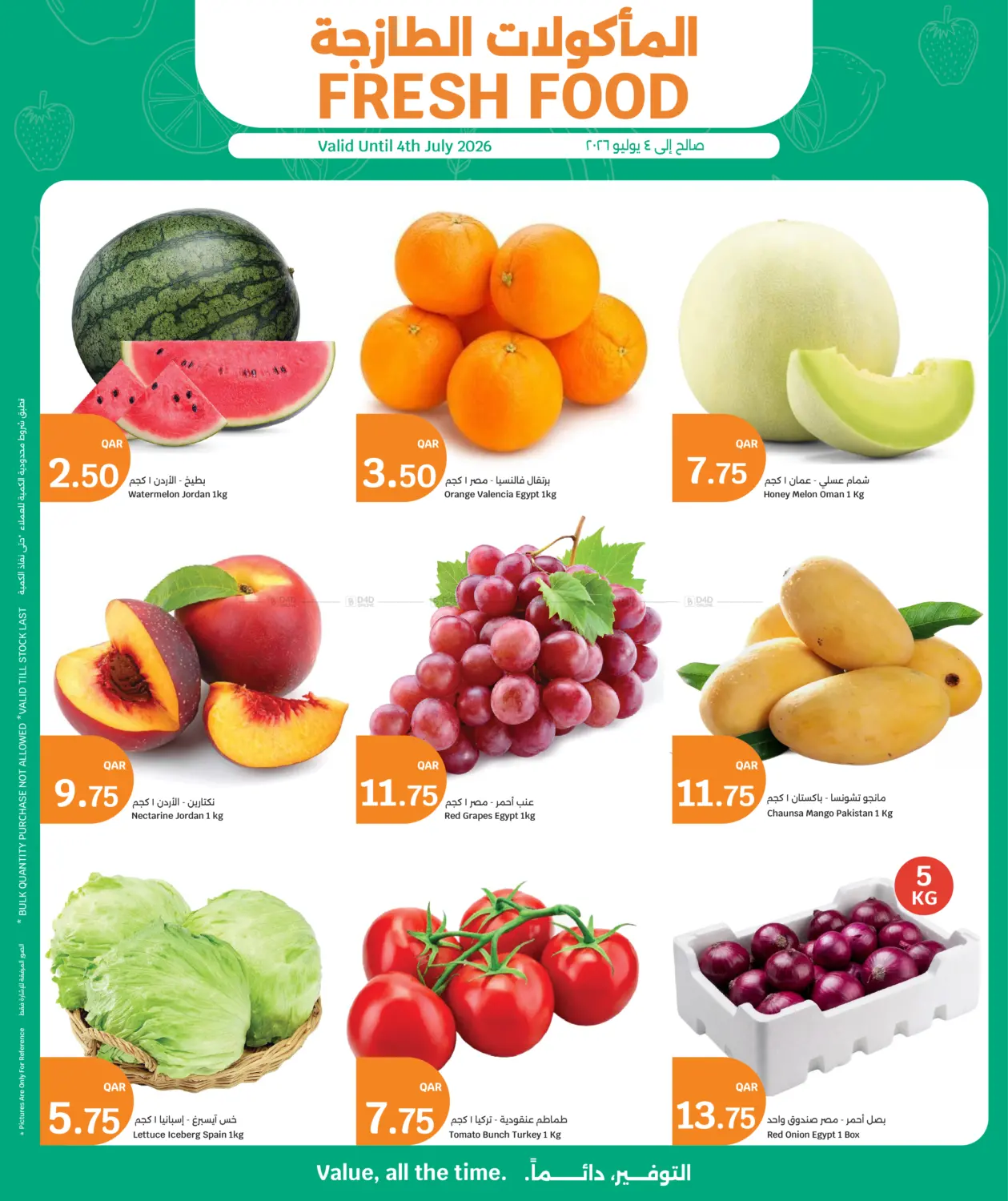 Fresh Food in Umm Salal
