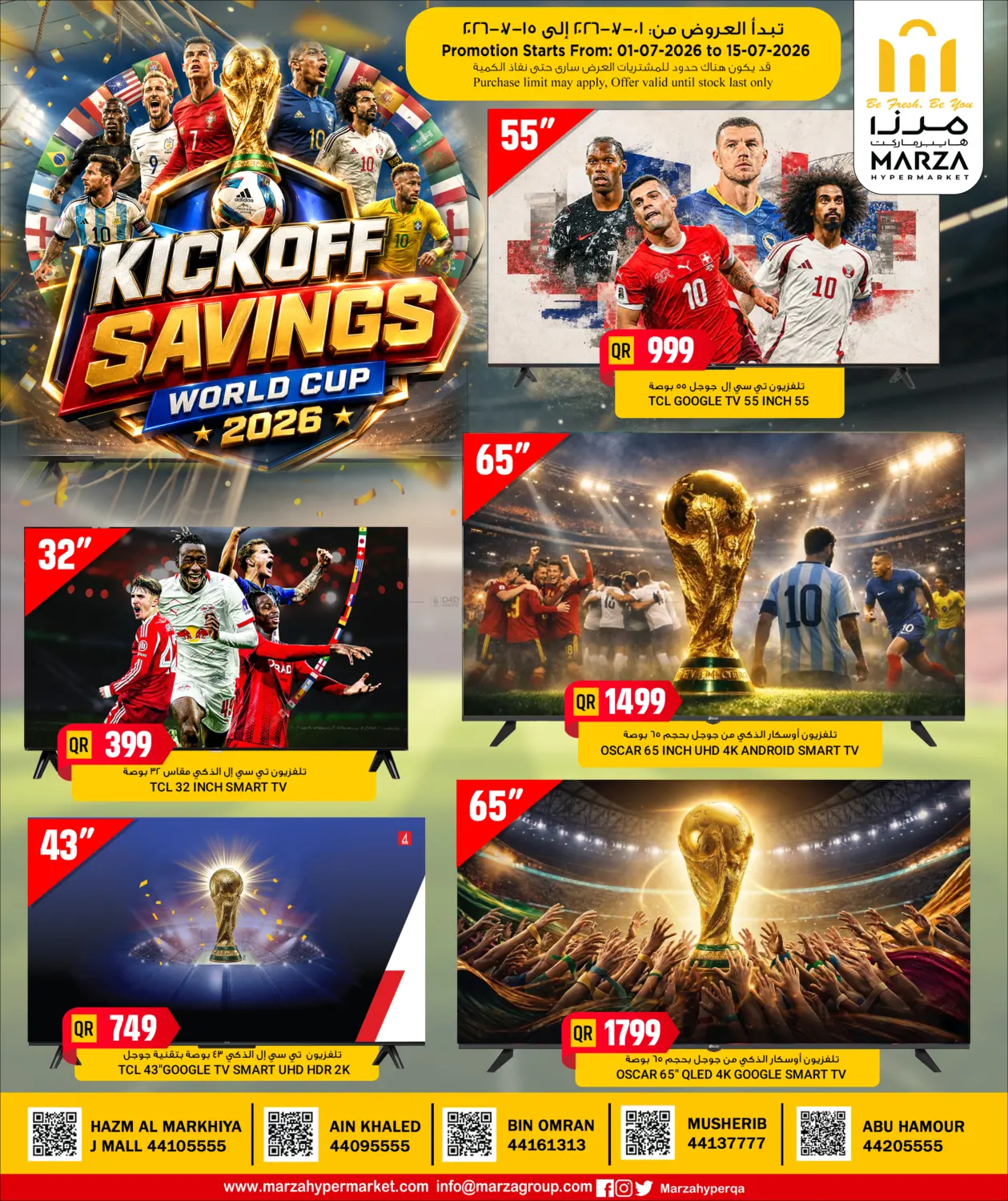 Kick-Off Savings in Al Shamal