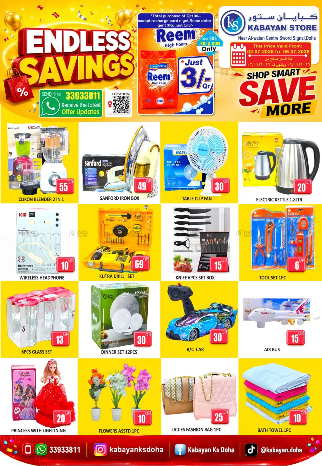 Endless Savings in Doha