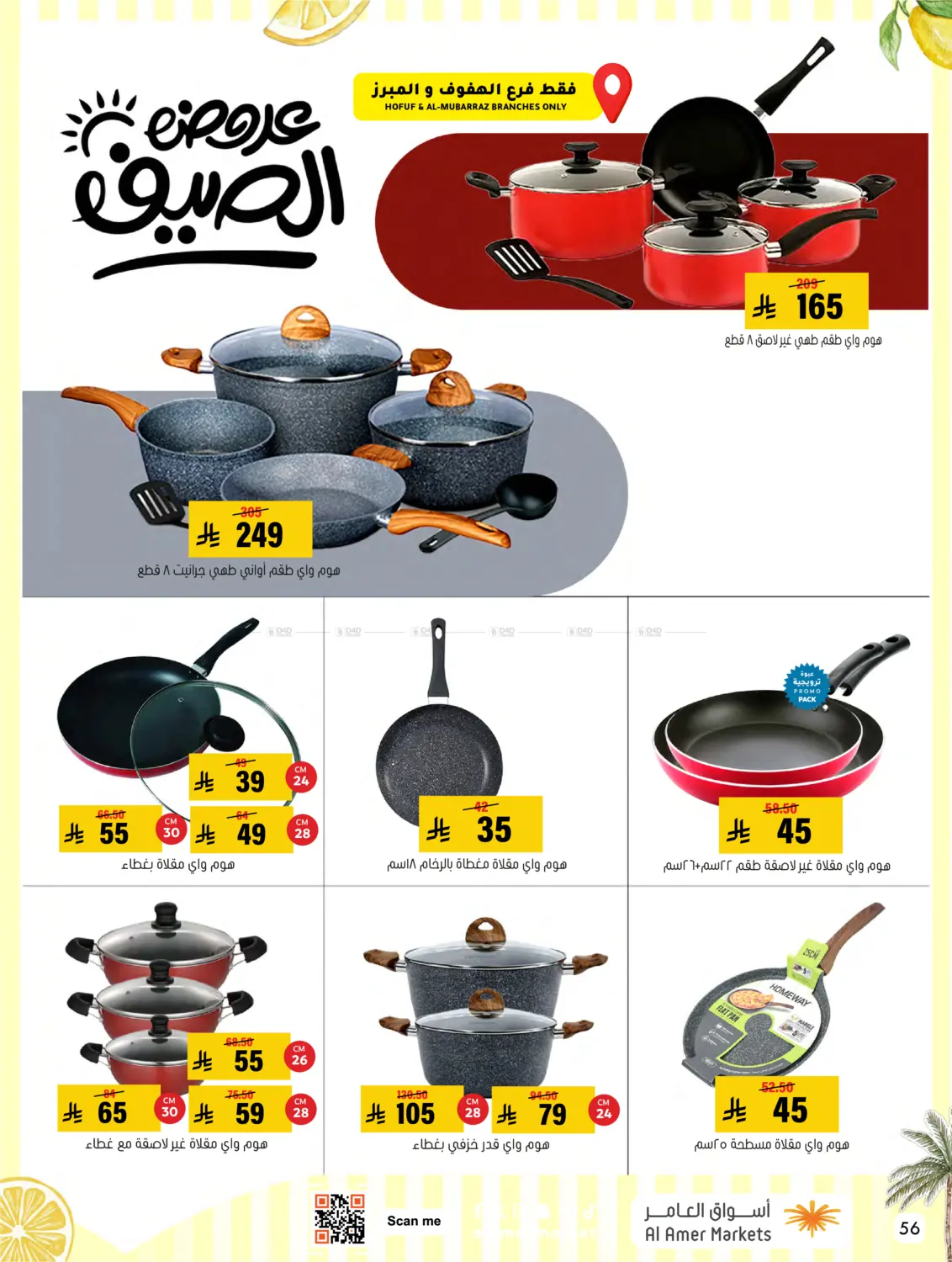 Page 56