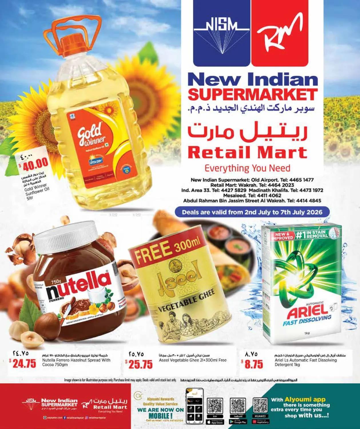 Weekend Deals in Doha