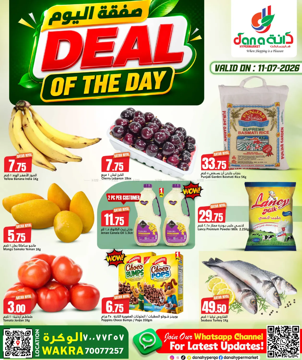 Deal Of The Day@ Al Wakrah in Doha