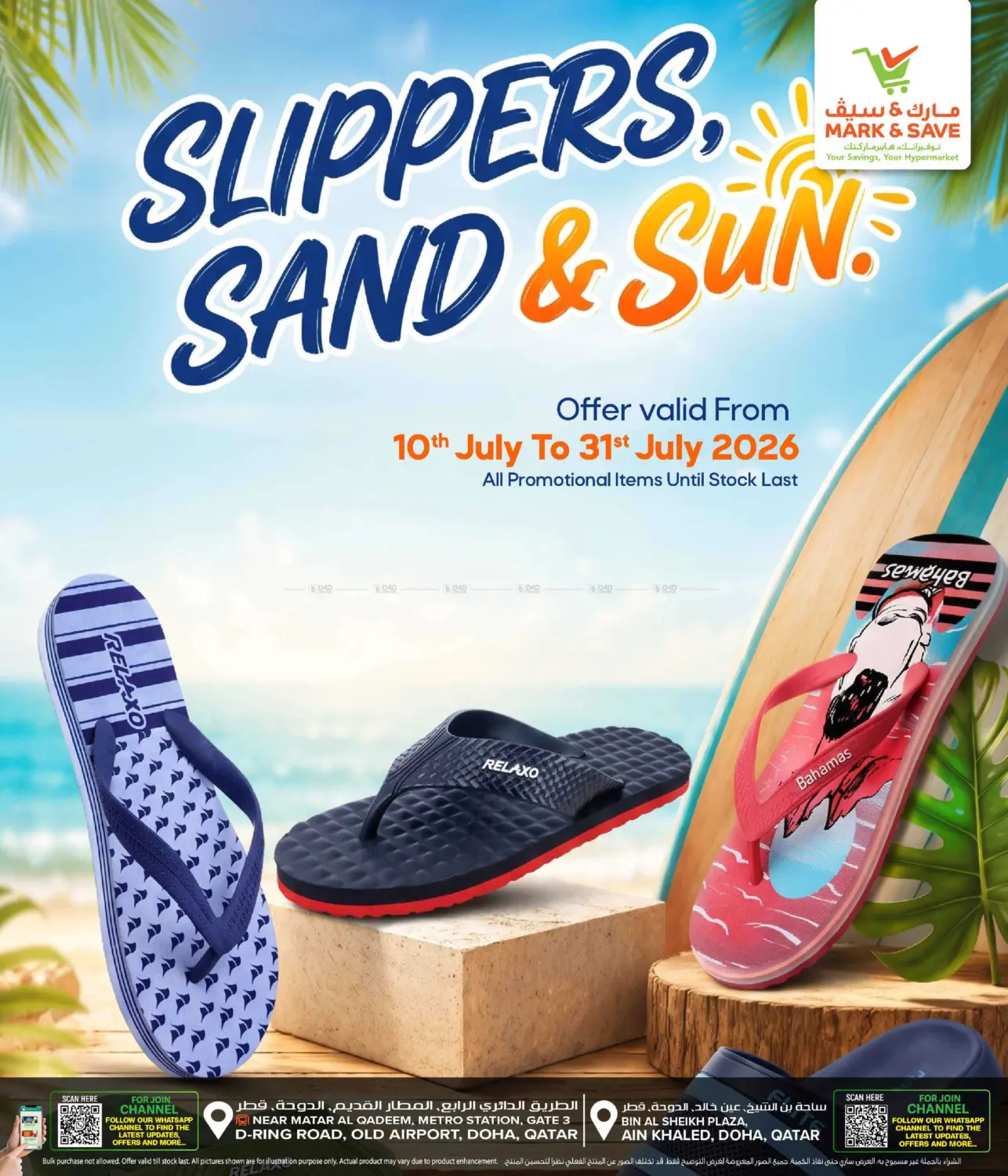 Slippers, Sand & Sun in Al Khor