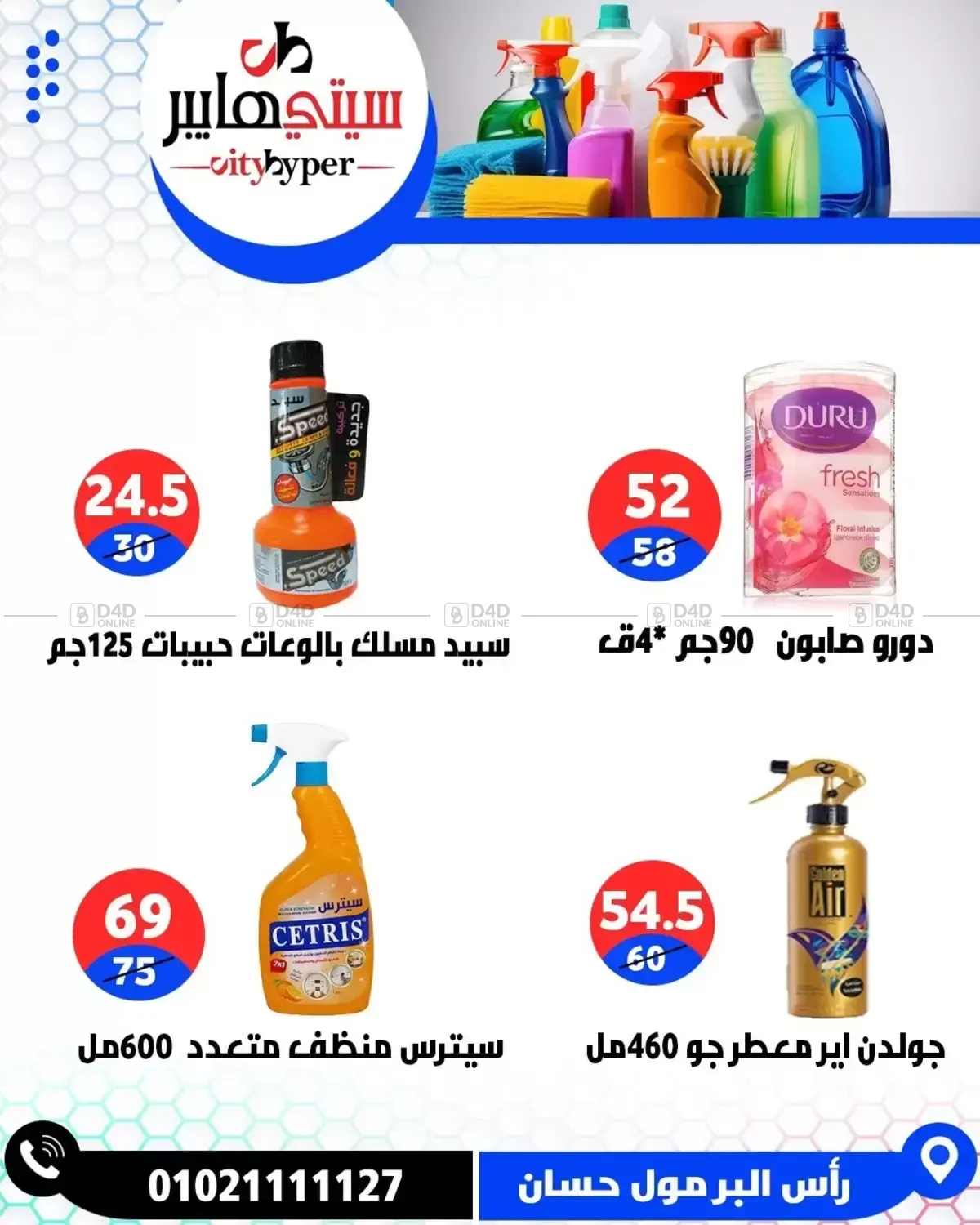 Page 72