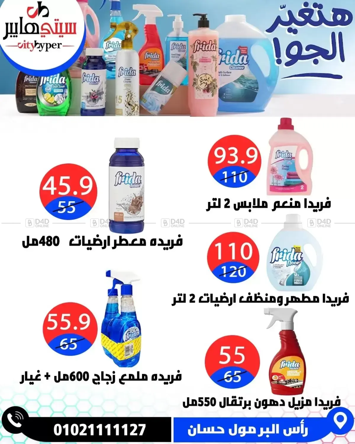 Page 65