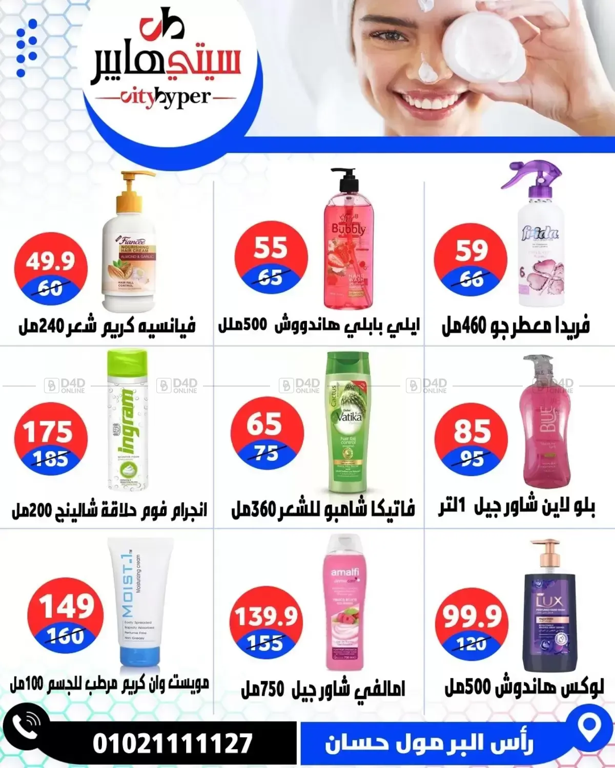 Page 71