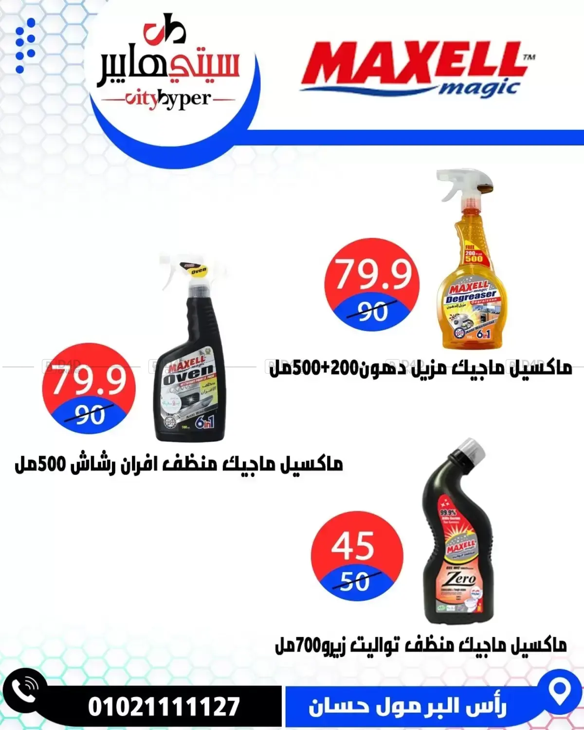Page 66