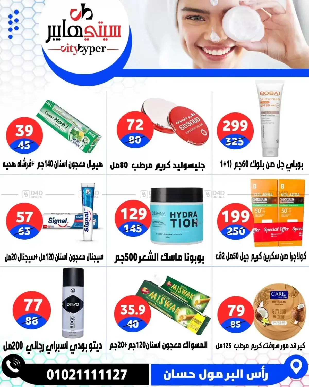 Page 69