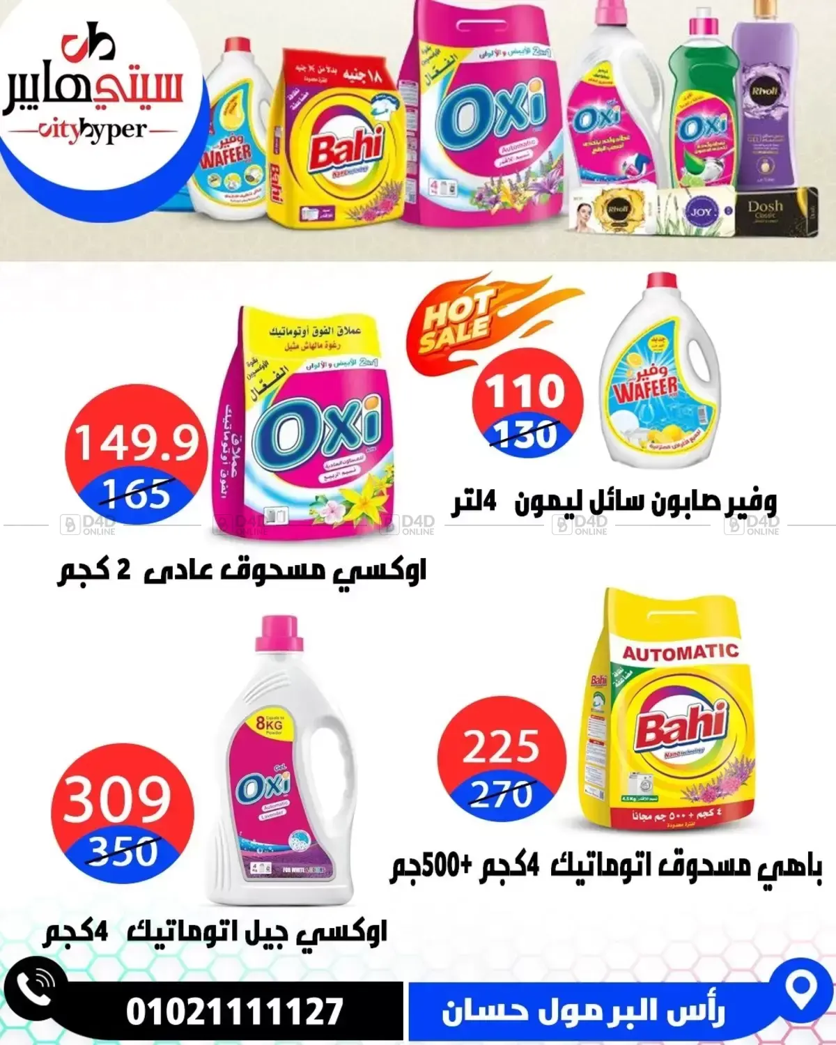 Page 63