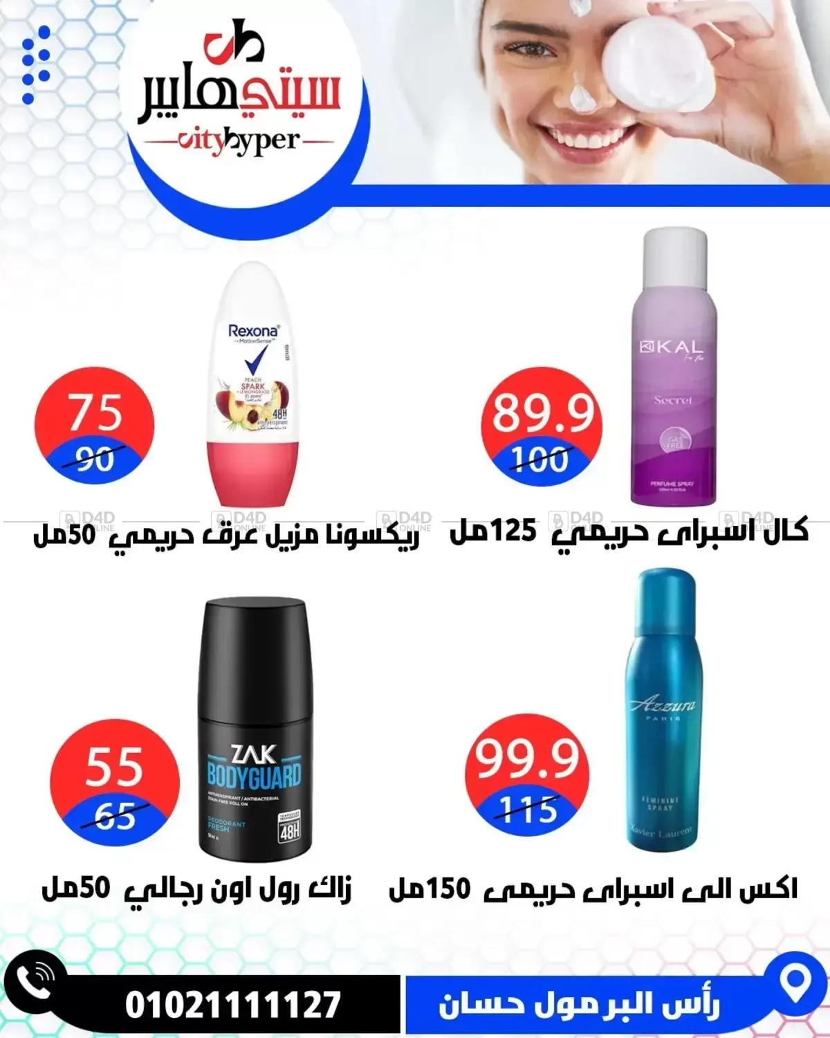 Page 68