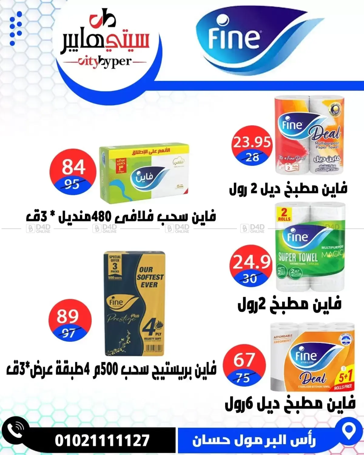 Page 57
