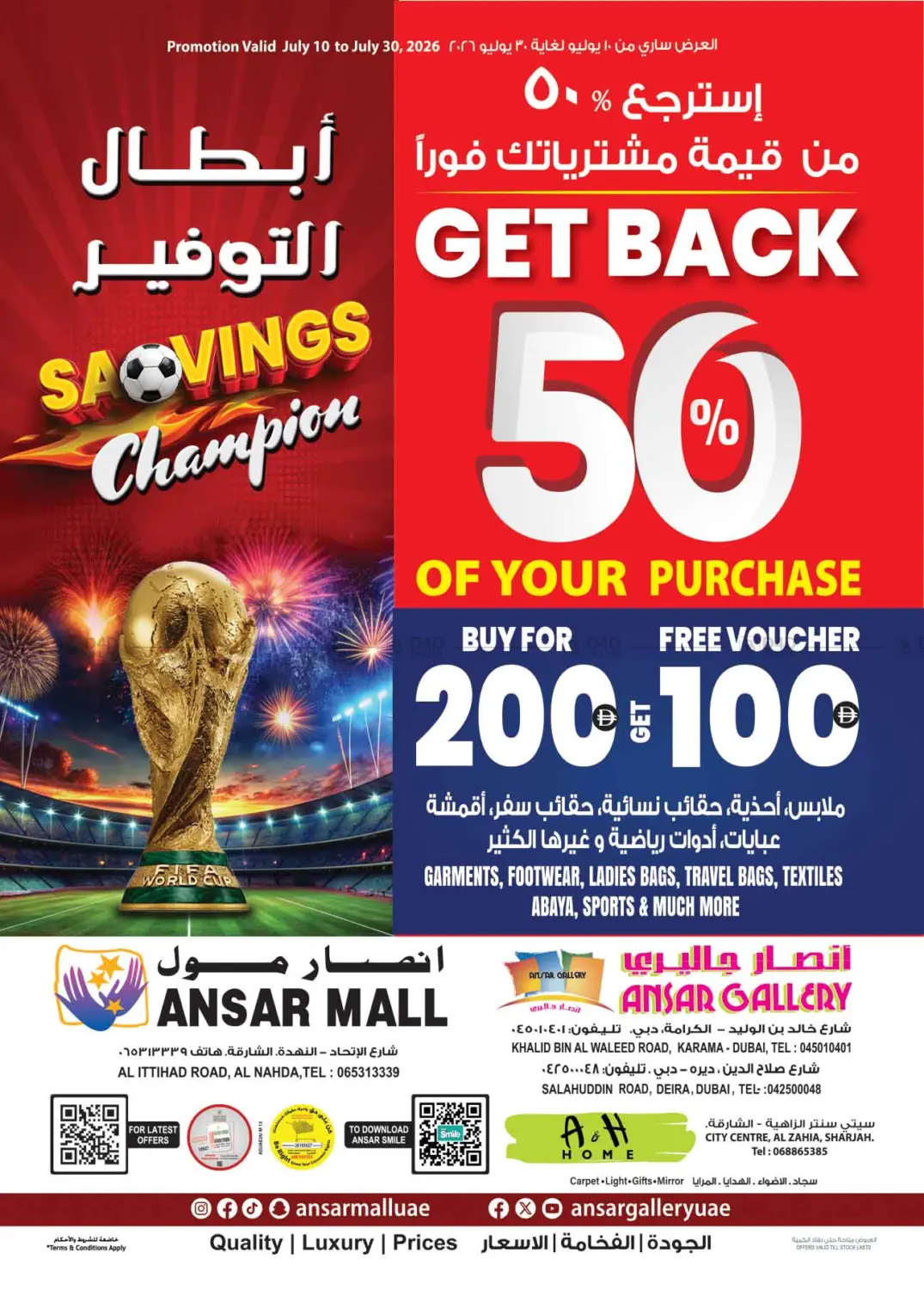 Get back 50 % of your Purchase in Dubai