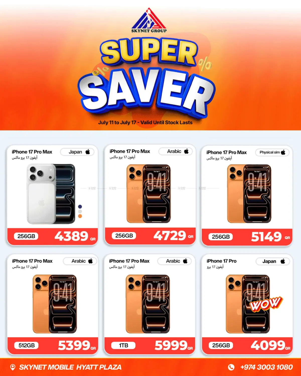 Super Saver in Doha