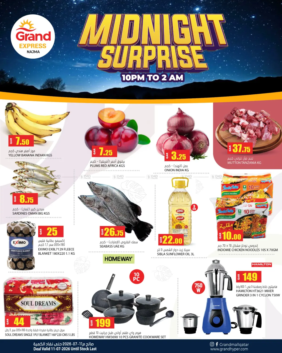 Grand Express - Najma in Doha