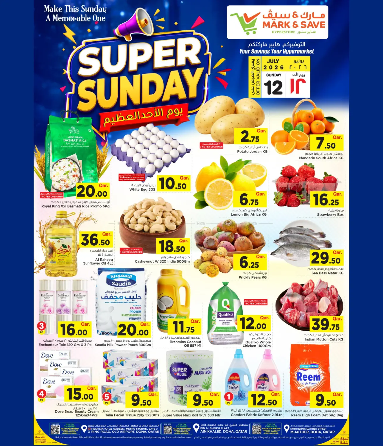 Super Sunday in Doha