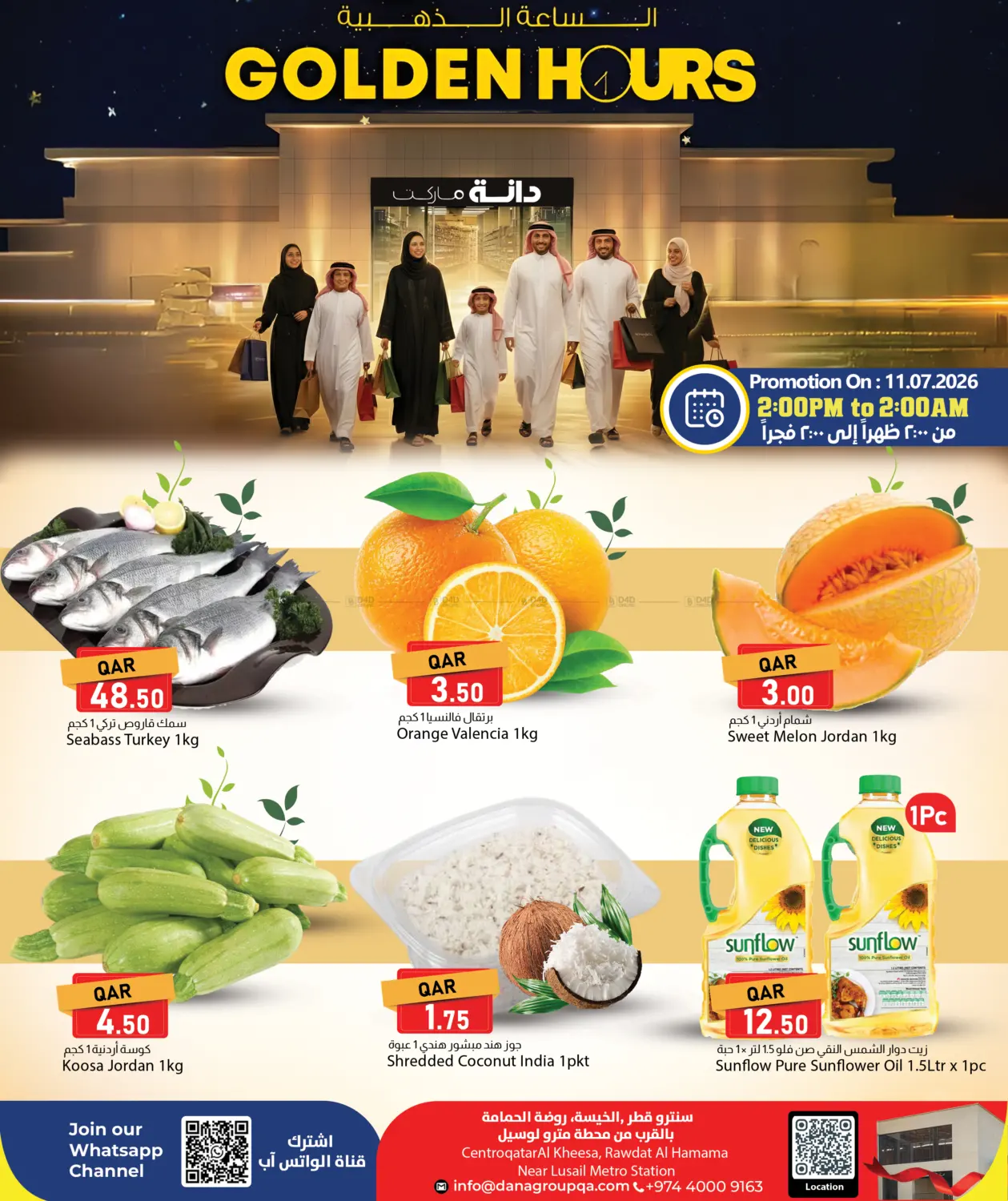 Golden Hours in Al Wakra
