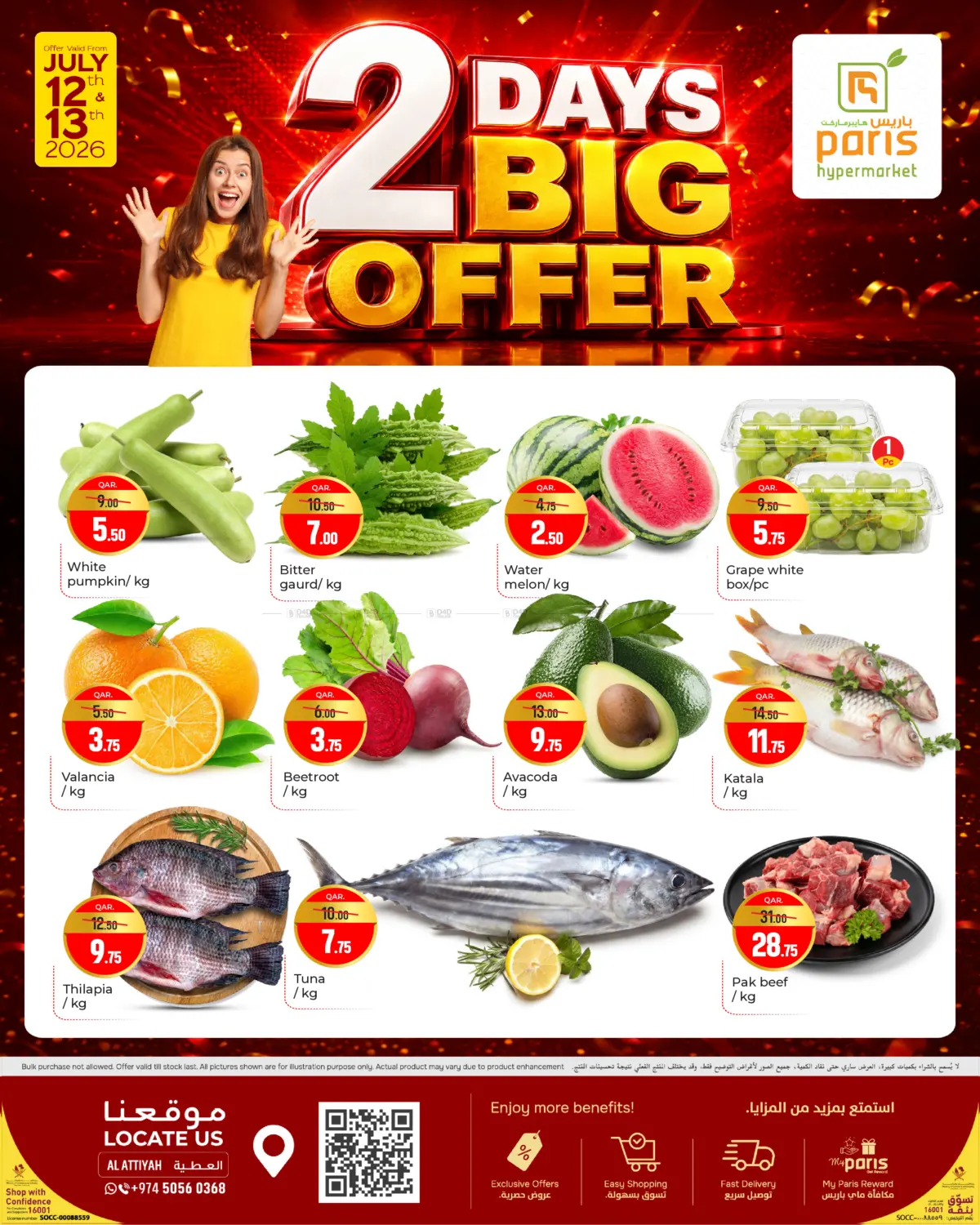 2 Days Big Offer in Doha
