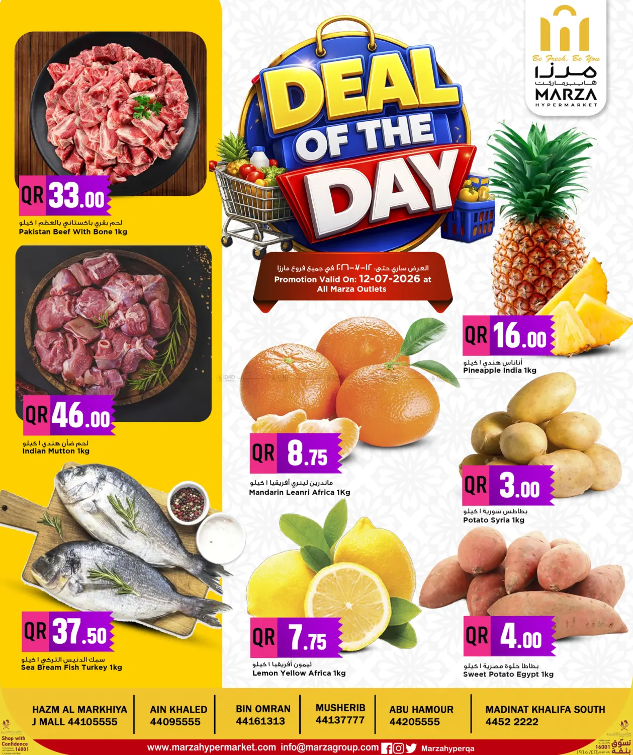 Deal Of The Day in Doha