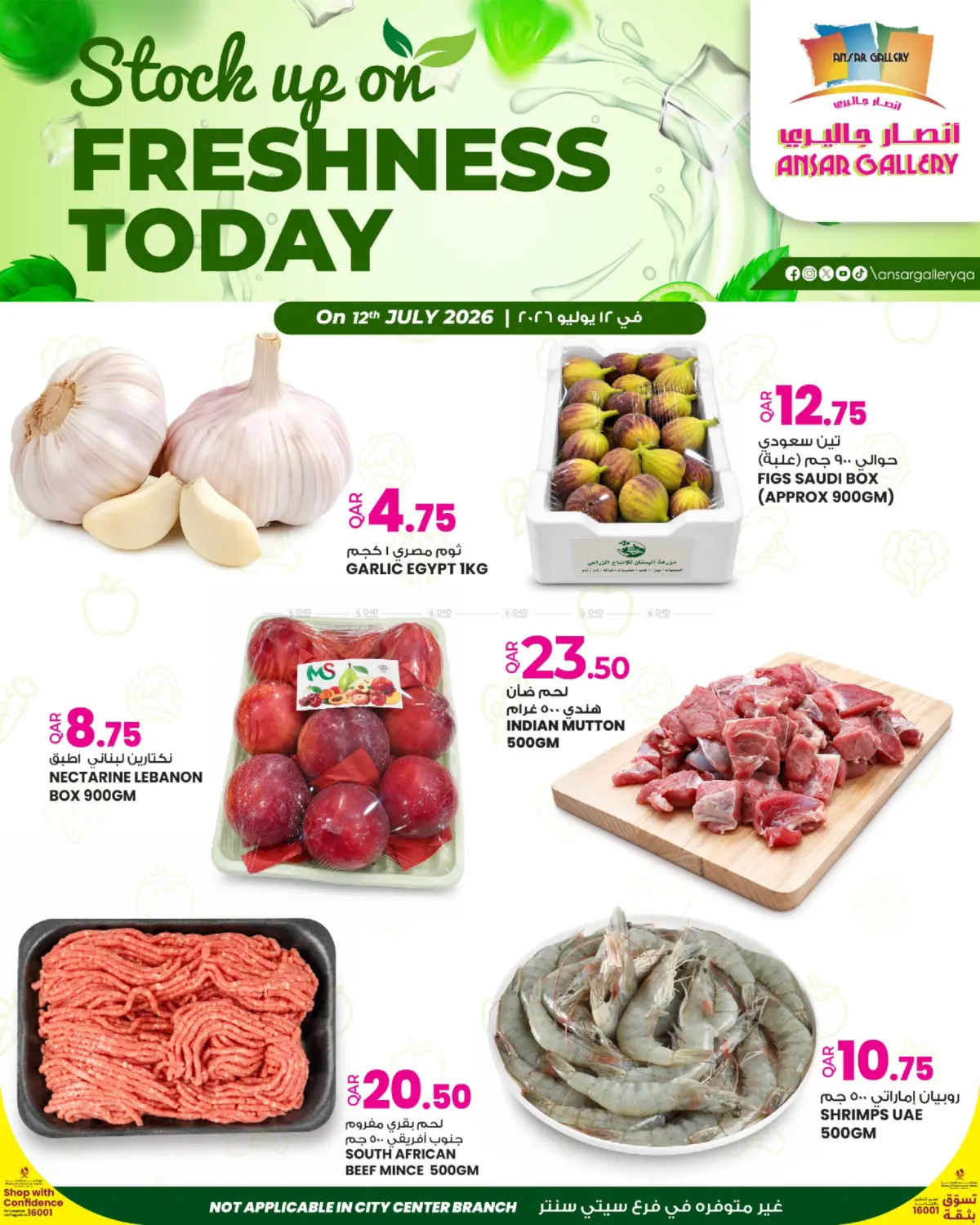 Freshness Today in Doha