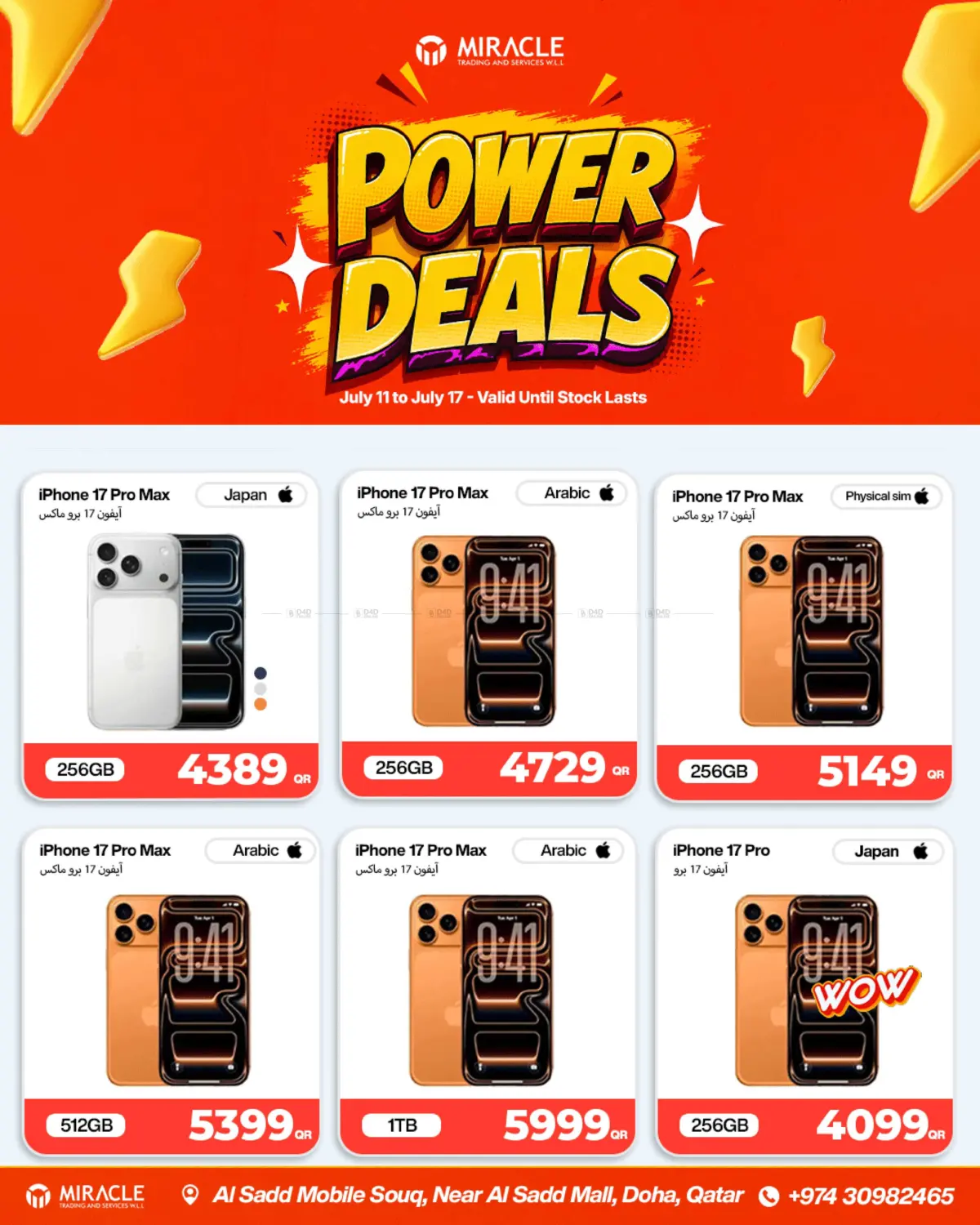 Power Deals in Al-Shahaniya