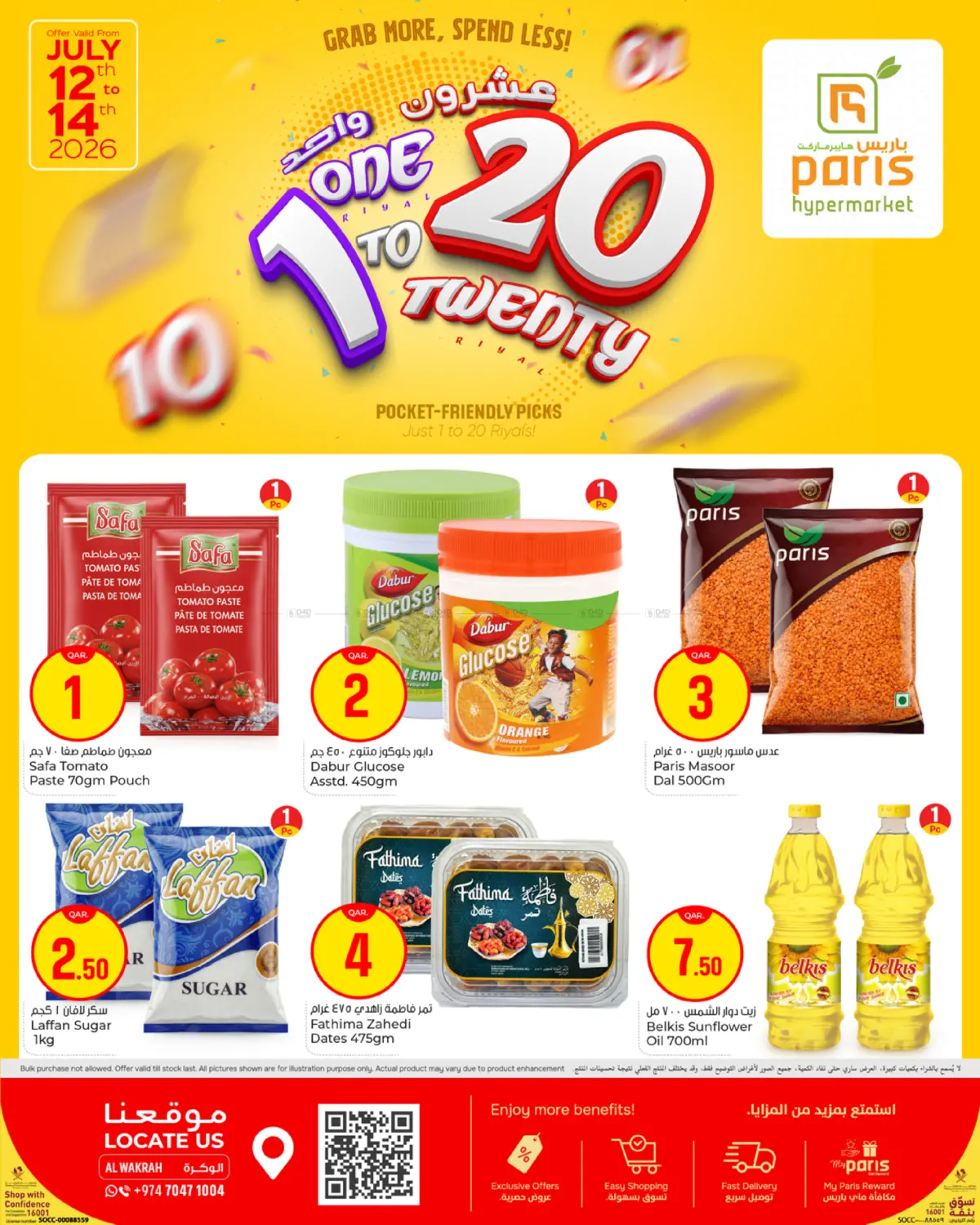 1 to 20 QR Only in Doha